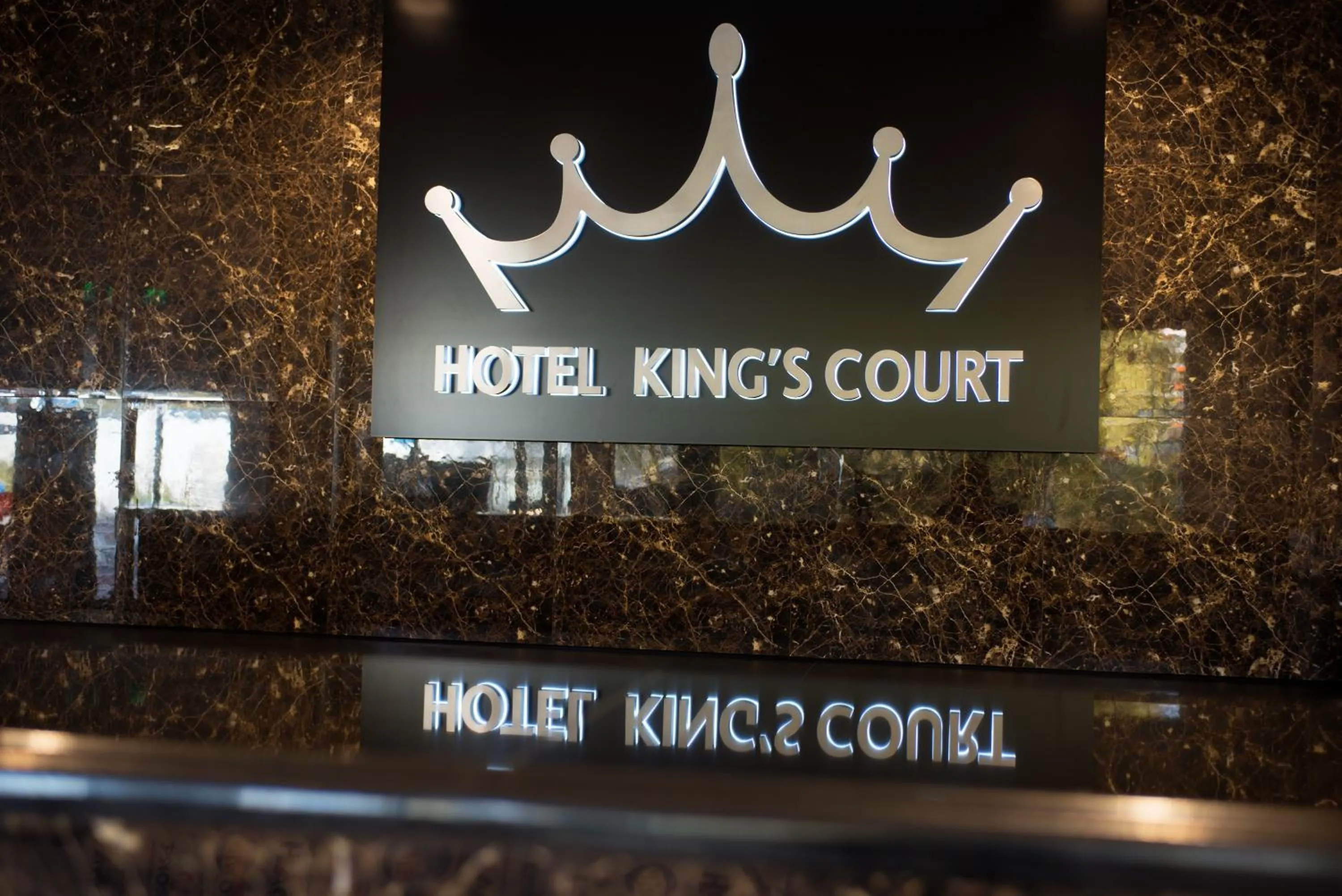 Lobby or reception in Hotel King's Court