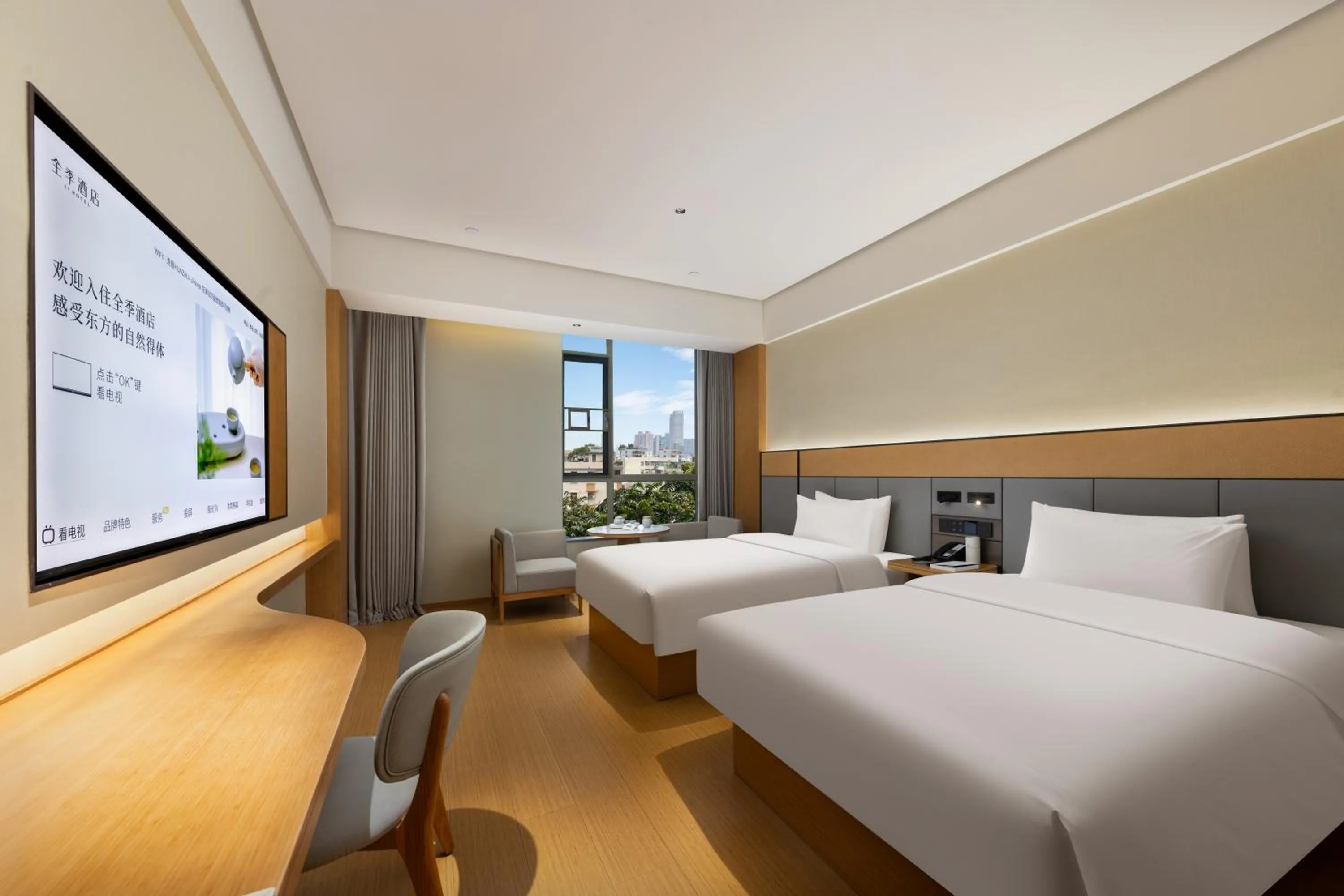 JI Hotel Zhongshan Xingzhong Square Pedestrian Street