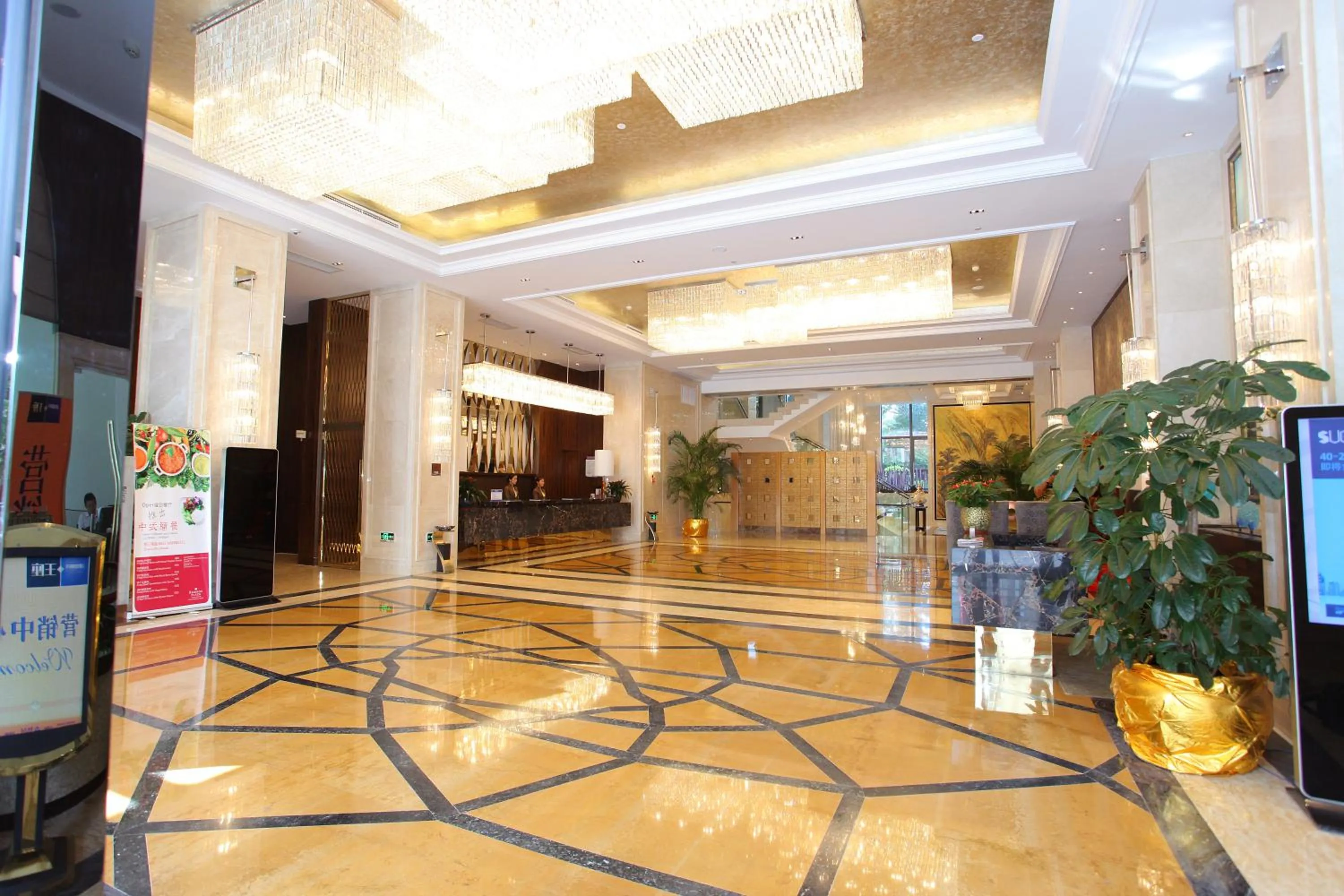 Lobby or reception in Ramada Plaza By Wyndham Fuzhou South