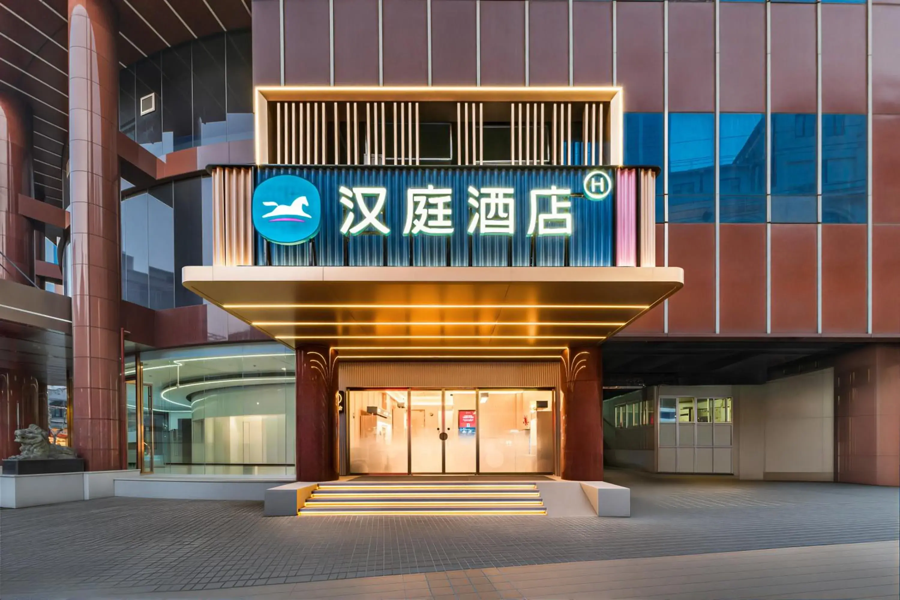 HanTing Hotel - Shanghai Nanjing Road Pedestrian Street Center HanTing Hotel - Shanghai Nanjing Road Pedestrian Street Center