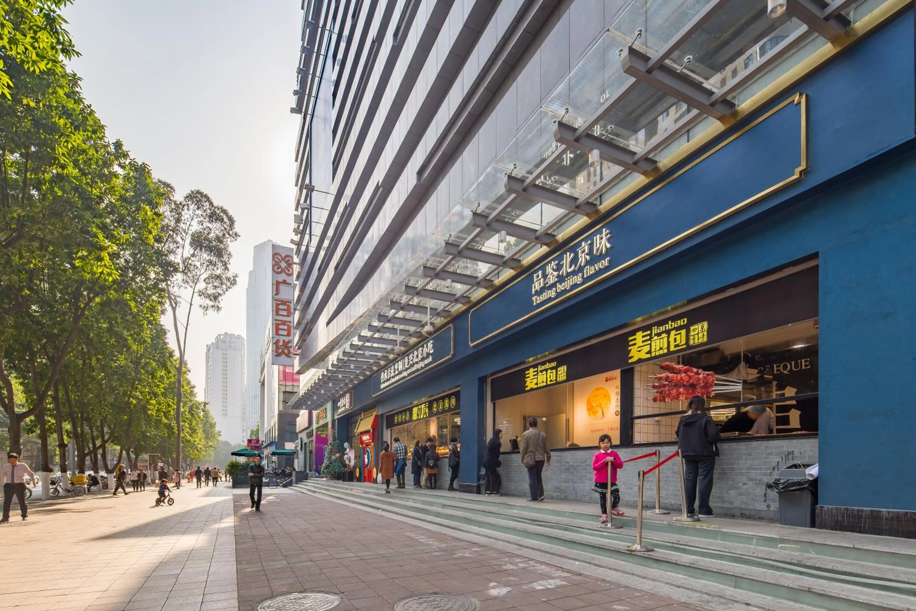 Neighbourhood in Guangzhou Xingke Apartment