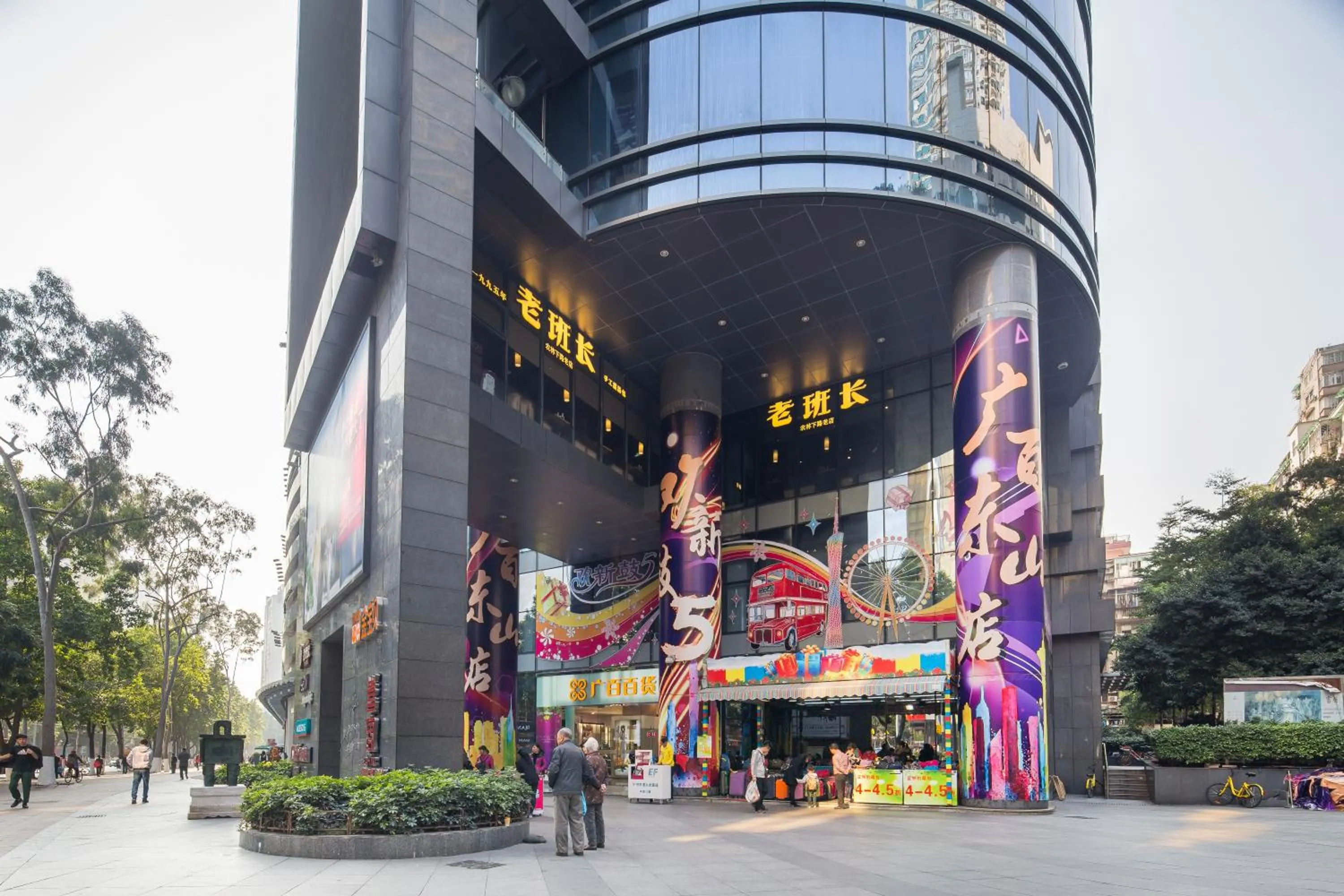 Neighbourhood in Guangzhou Xingke Apartment