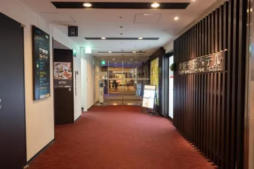 Osaka Airterminal Hotel
