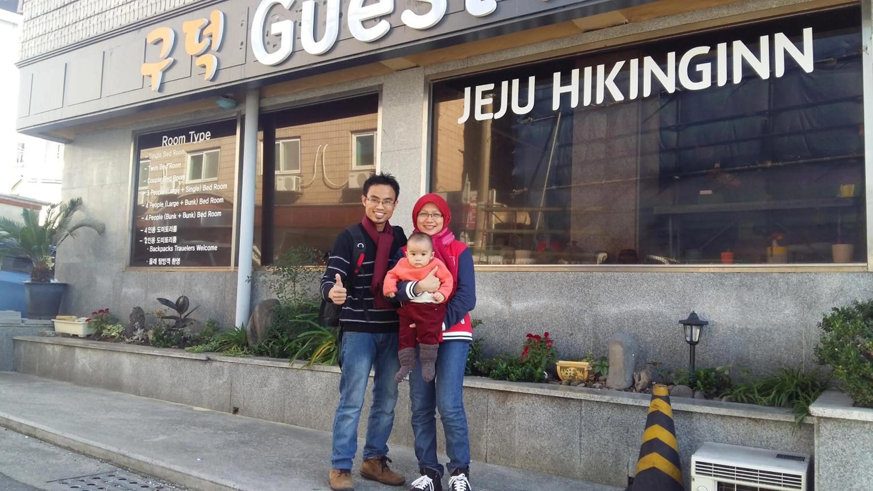 Day in Gudeok Guesthouse