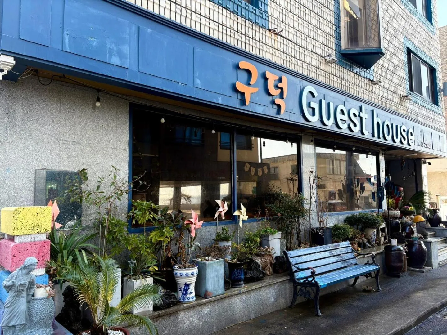 Property building in Gudeok Guesthouse