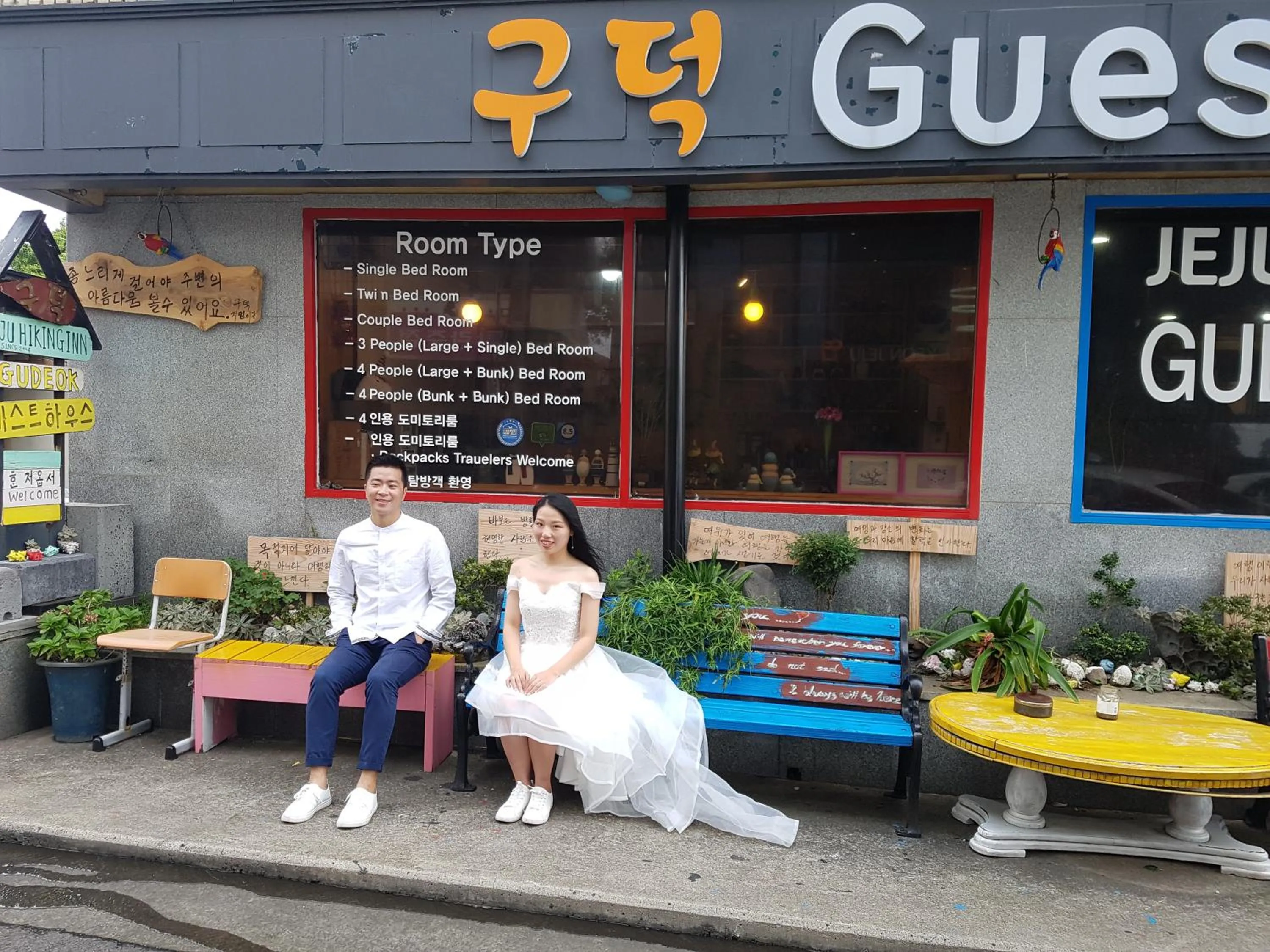 Guests in Gudeok Guesthouse