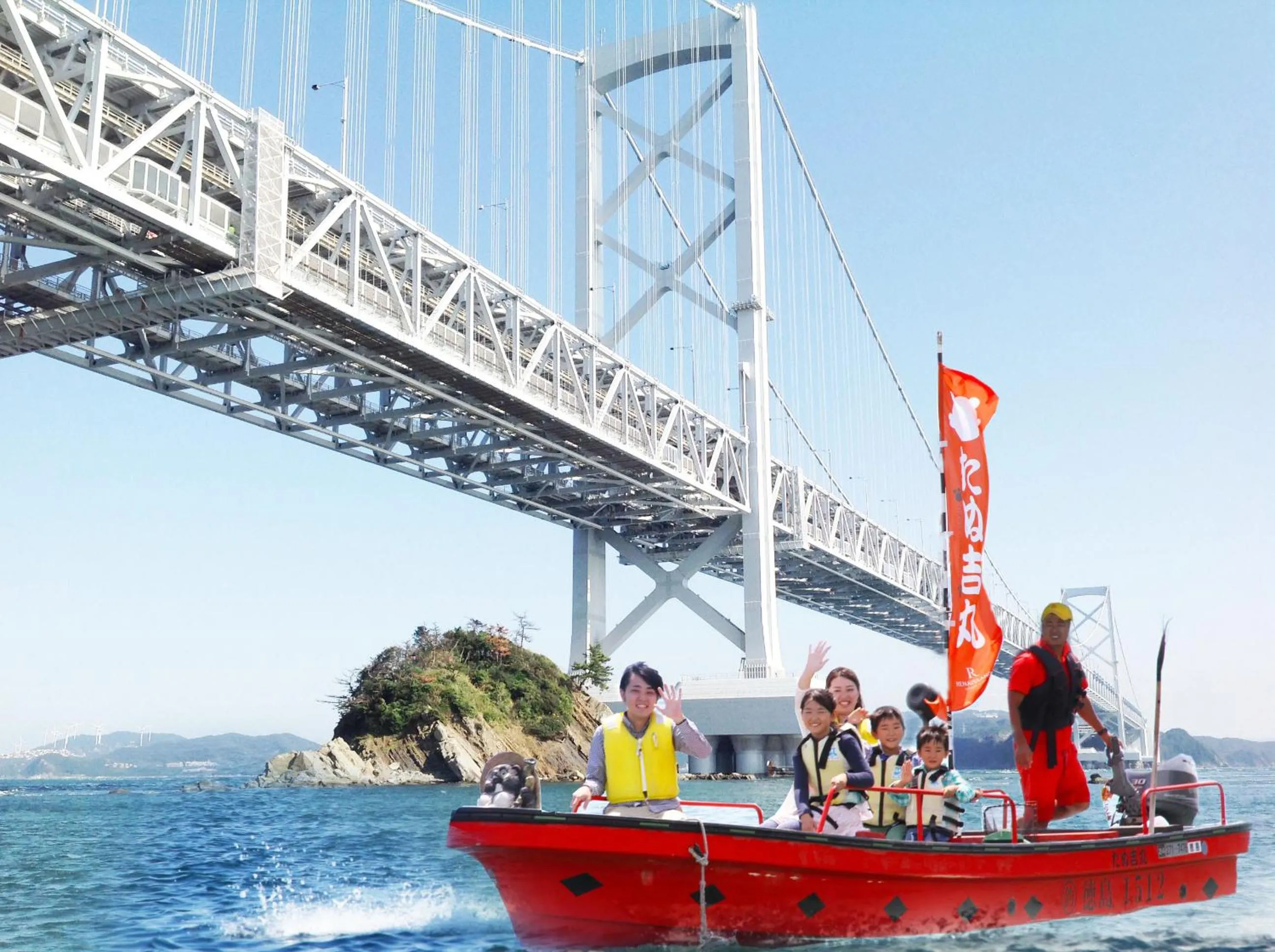 Beach in AoAwo Naruto Resort