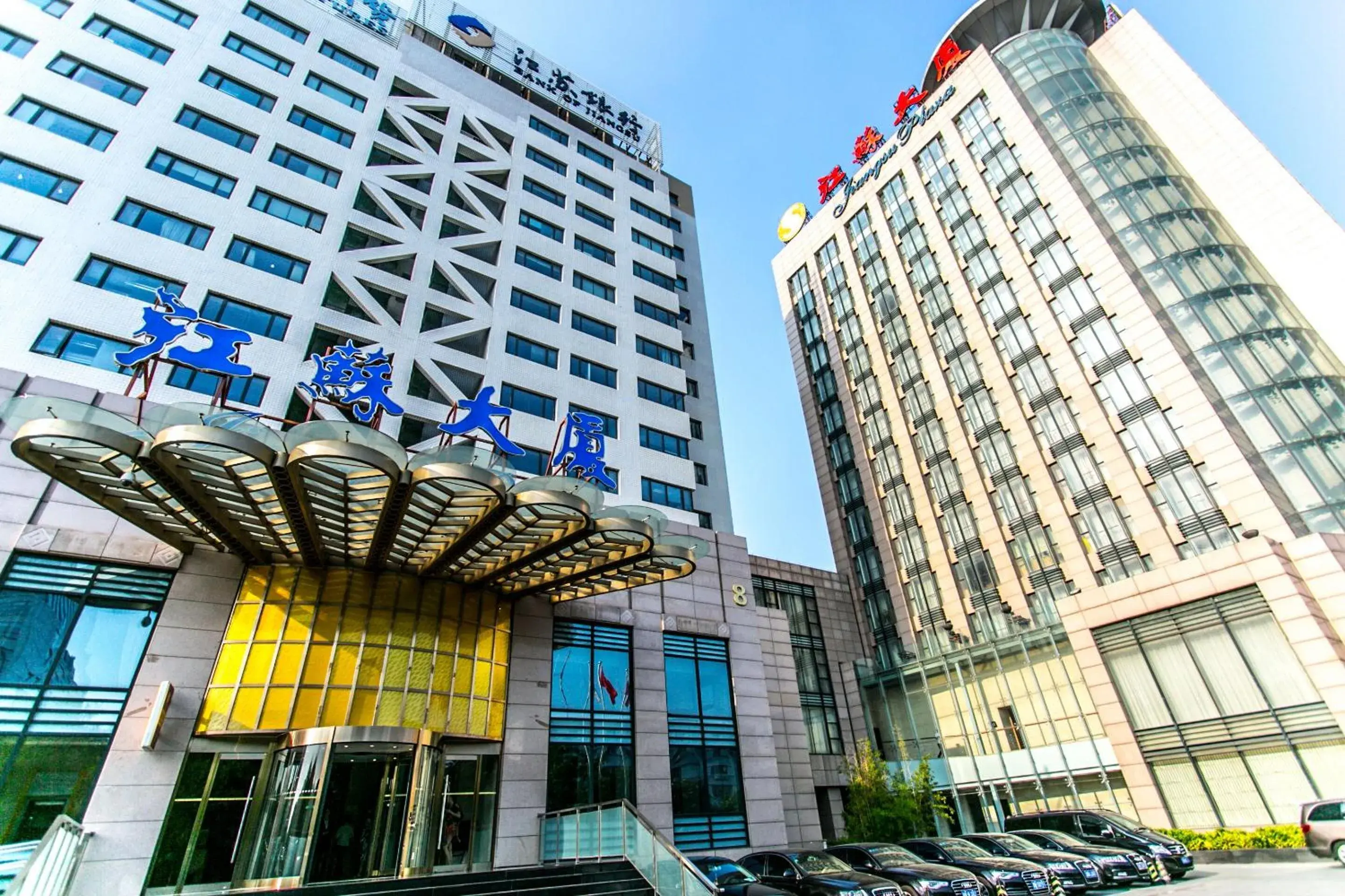 Beijing Jiangsu Plaza Hotel Beijing Jiangsu Plaza Hotel
