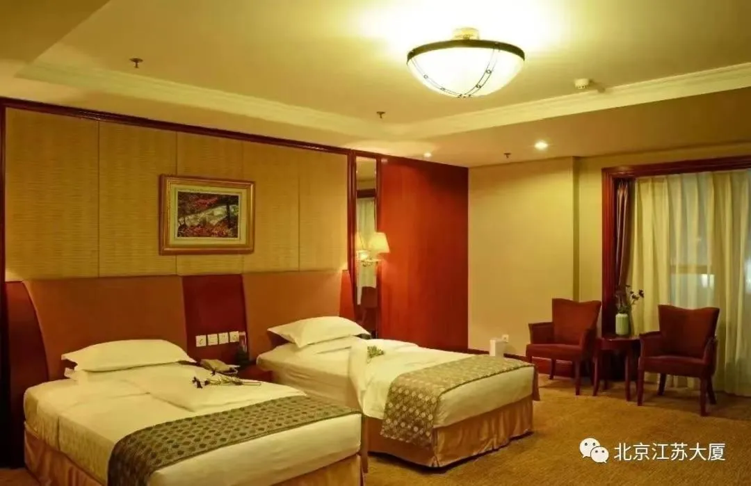 Double Room - single occupancy in Beijing Jiangsu Plaza Hotel
