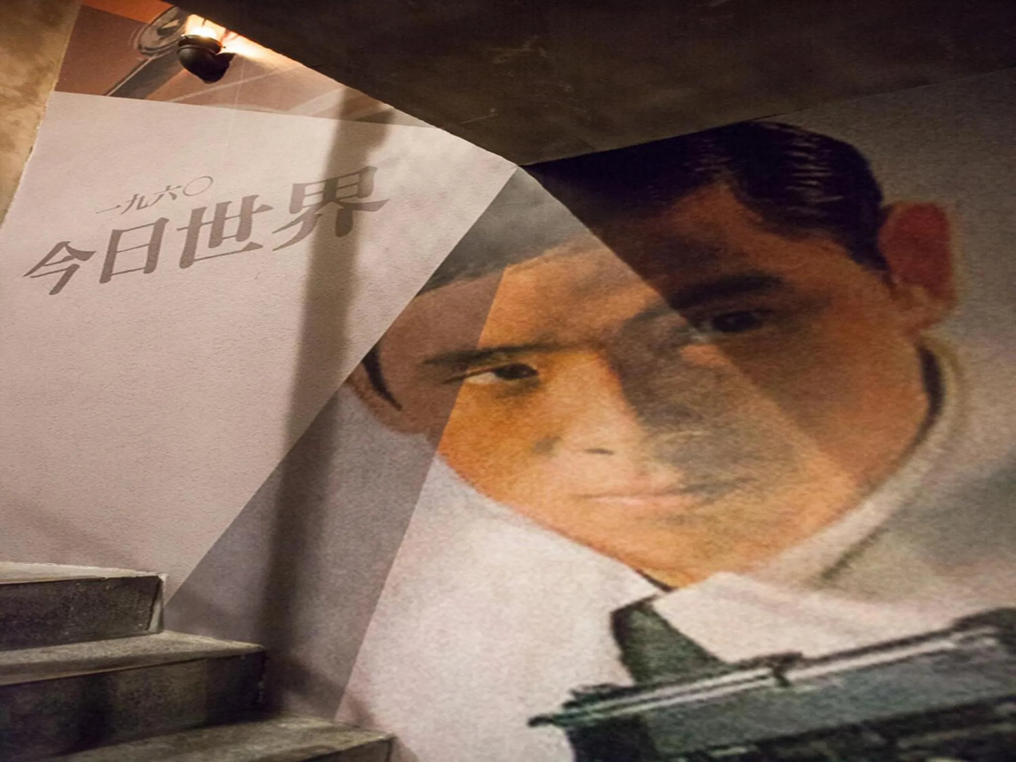 Decorative detail in Jian Shan Hotel