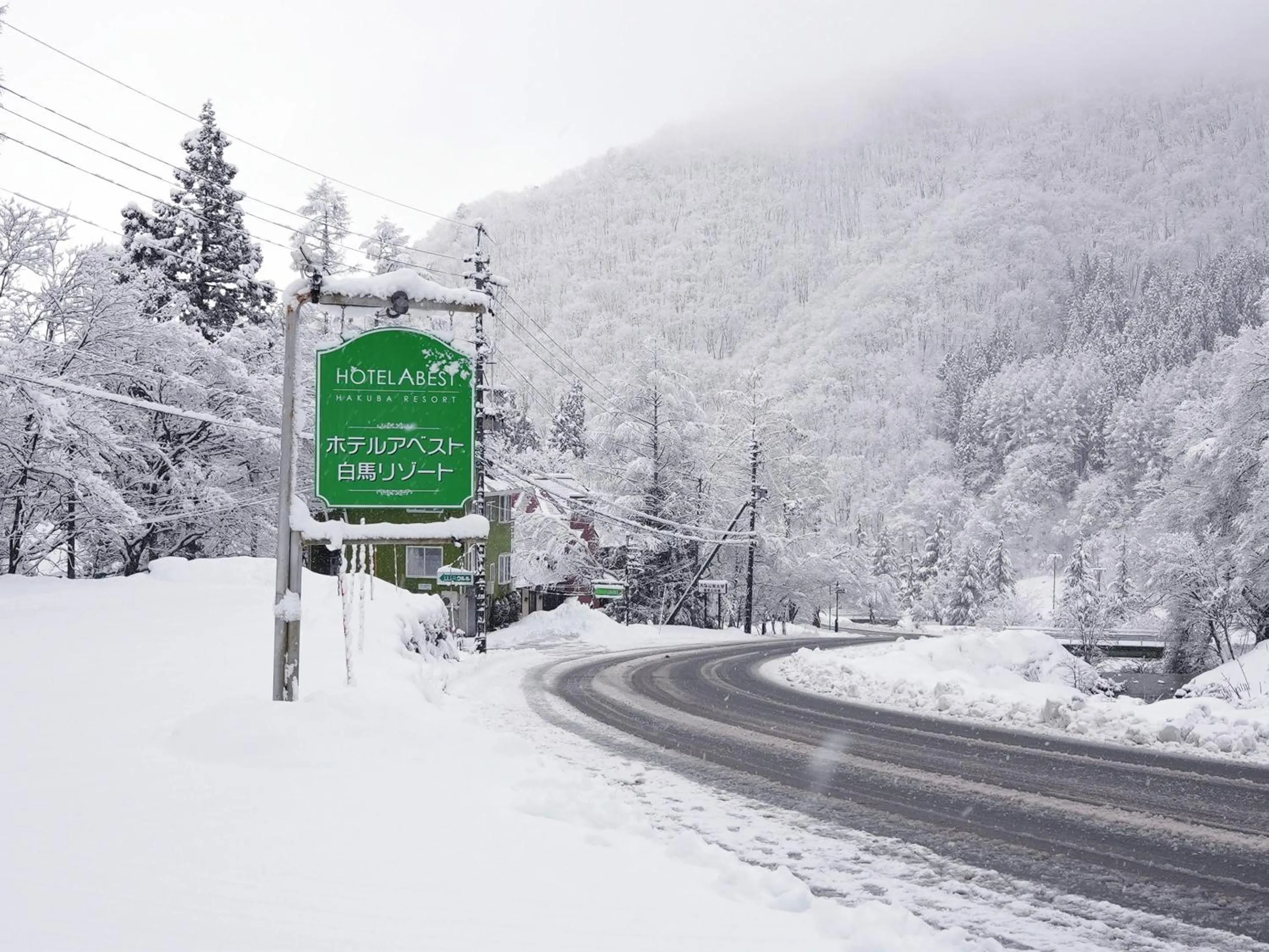 Property building in Hotel Abest Hakuba Resort