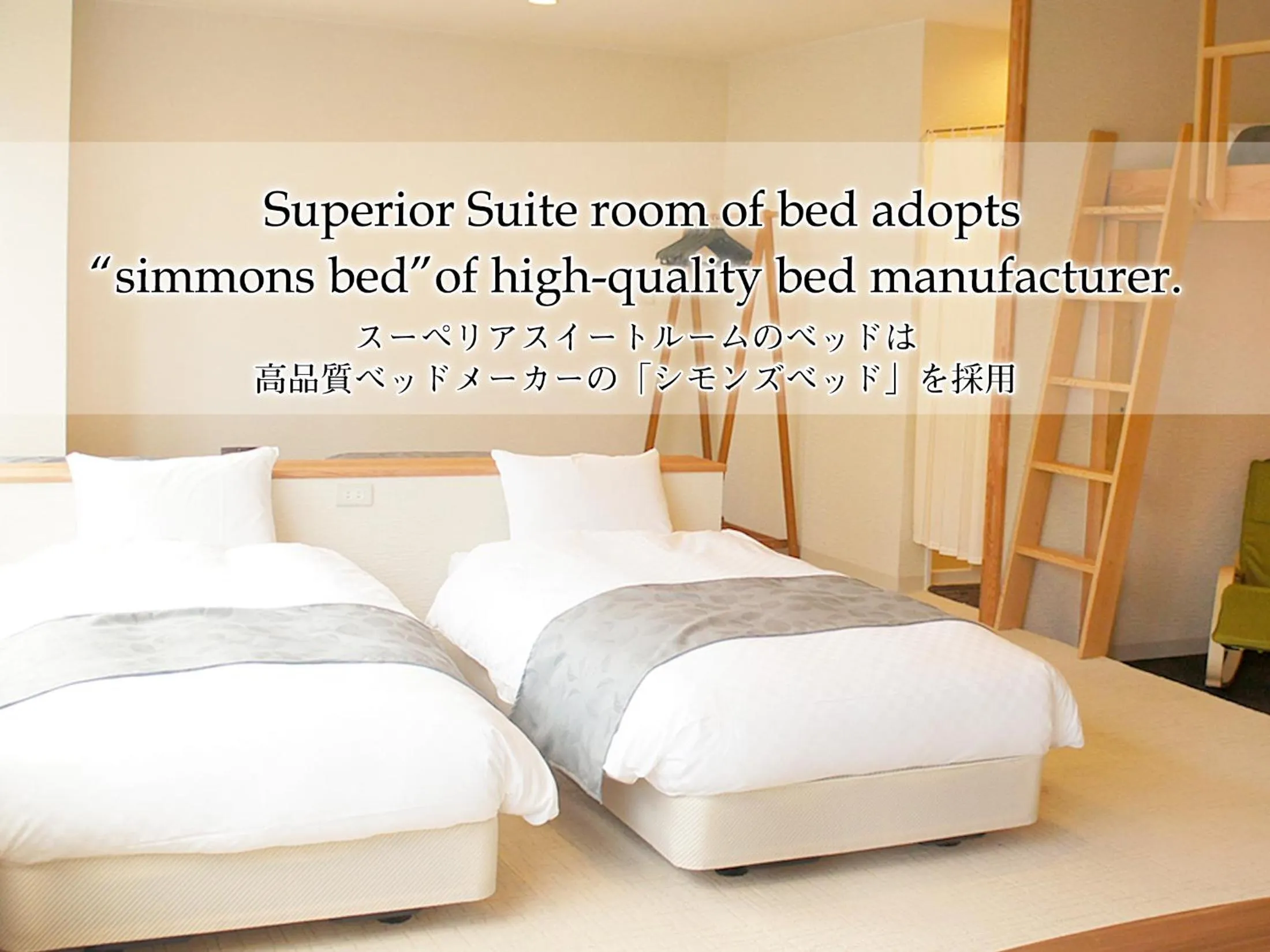 Photo of the whole room, Bed in Hotel Abest Hakuba Resort