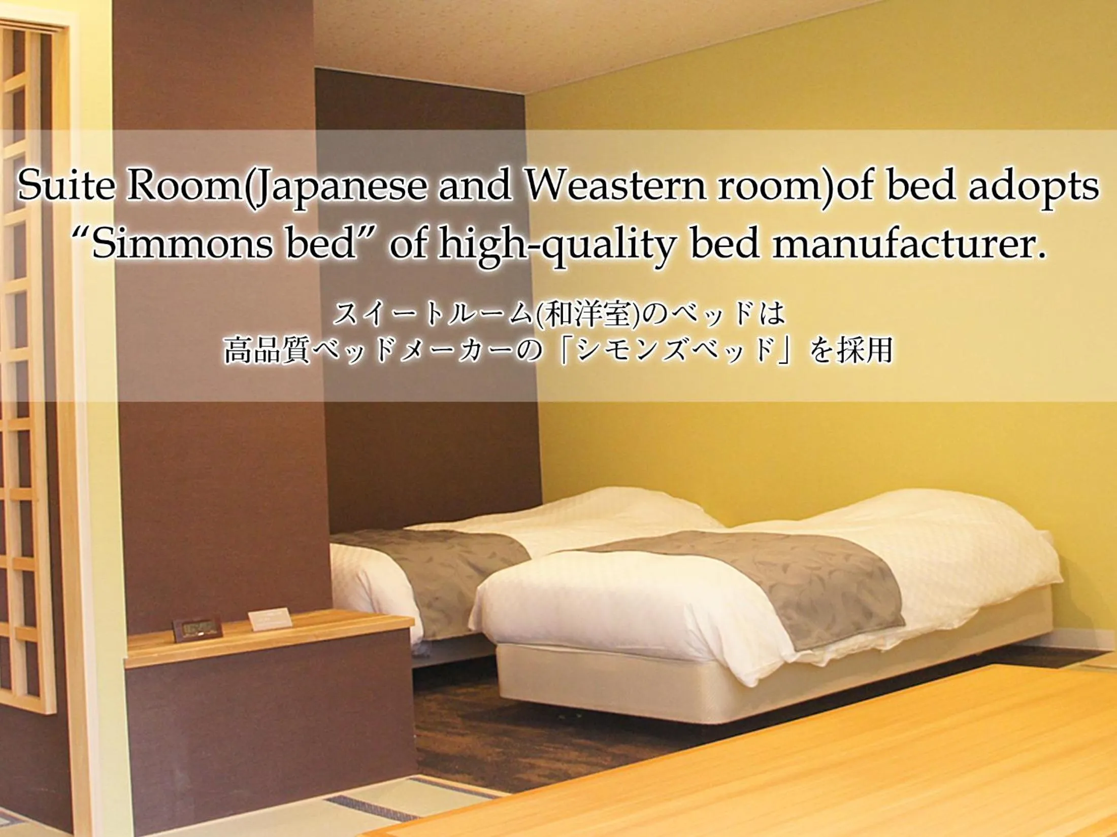 Photo of the whole room, Bed in Hotel Abest Hakuba Resort