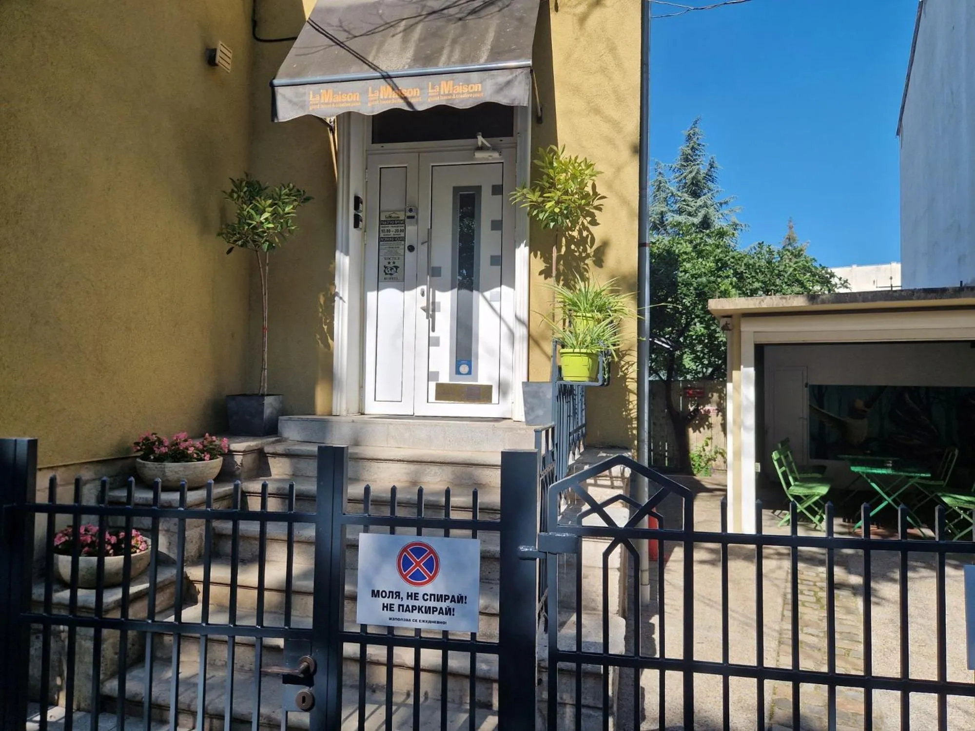 La Maison Ruse