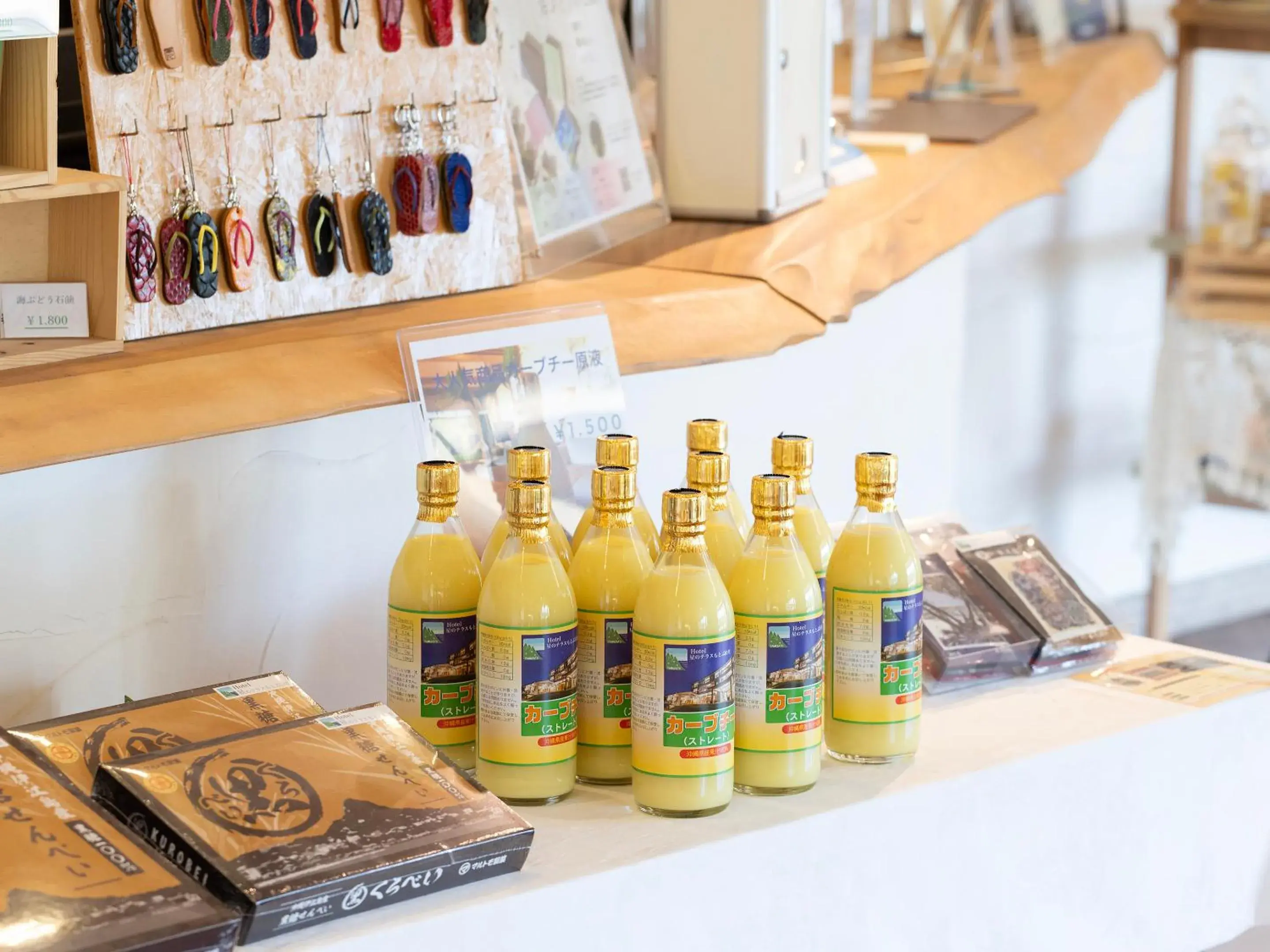 Lobby or reception in Hoshi No Terrace Motobu Yamazato Lobby or reception in Hoshi No Terrace Motobu Yamazato