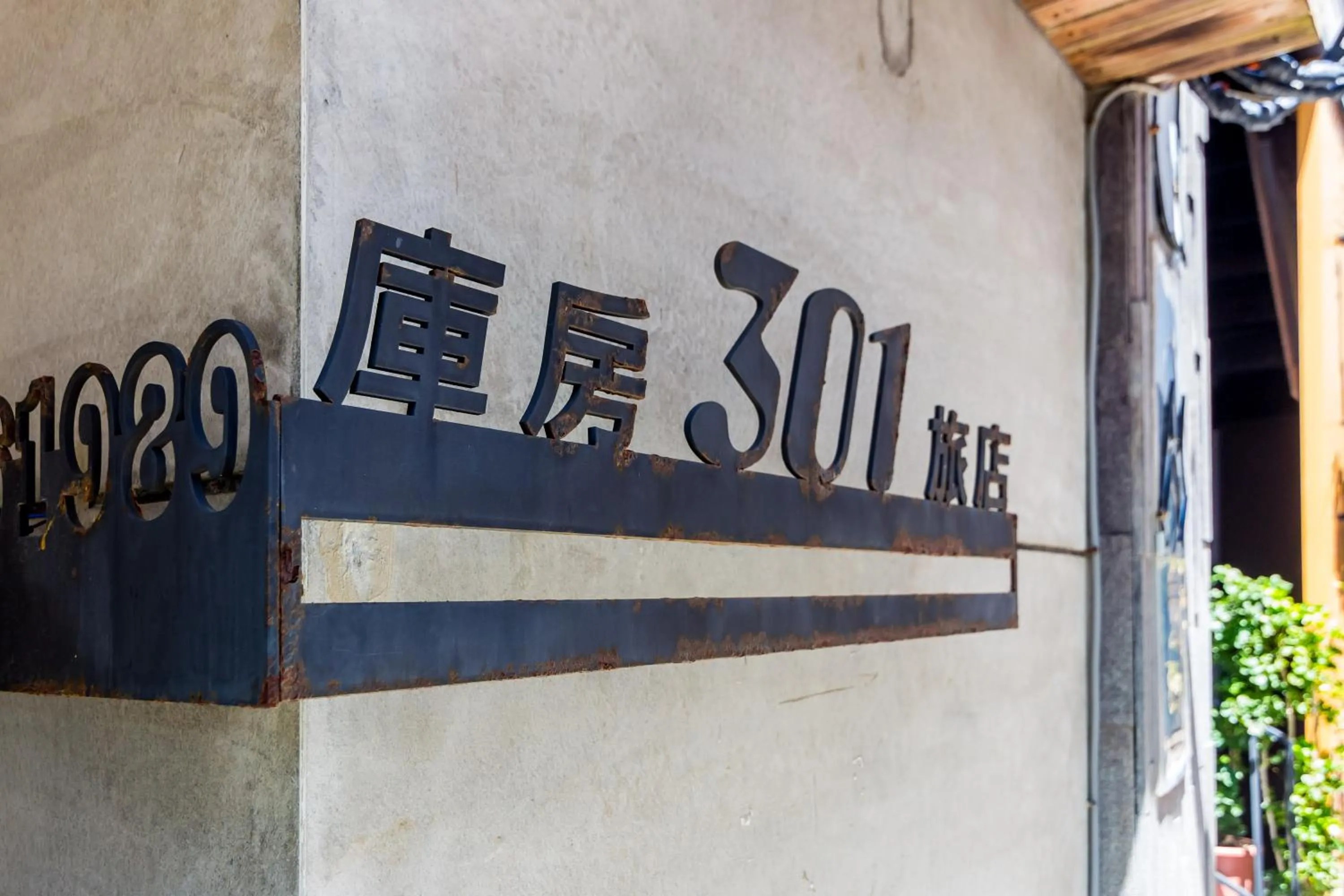 Decorative detail in Treasury Hotel 301