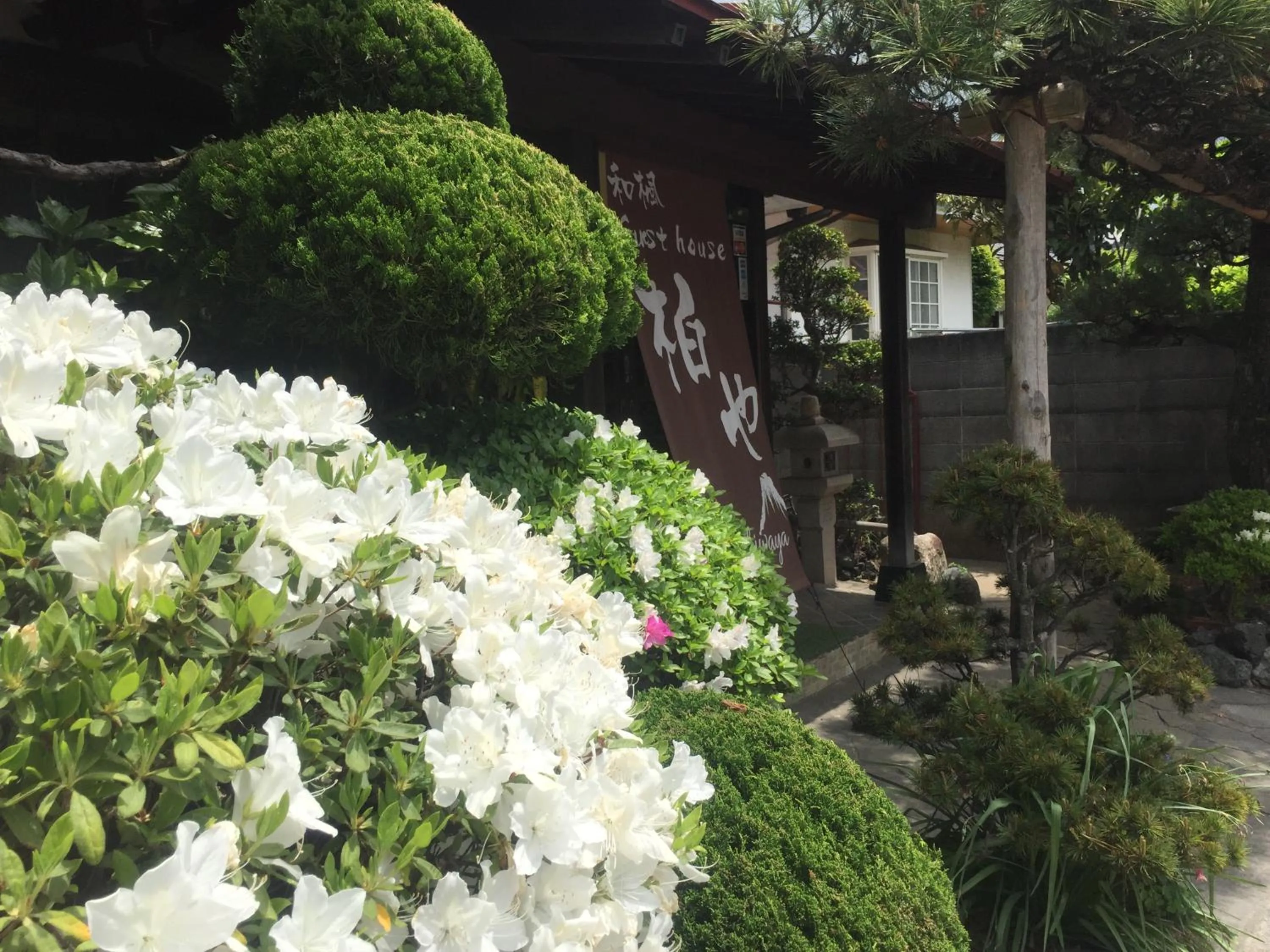 Facade/entrance in Wafu Guesthouse Kashiwaya