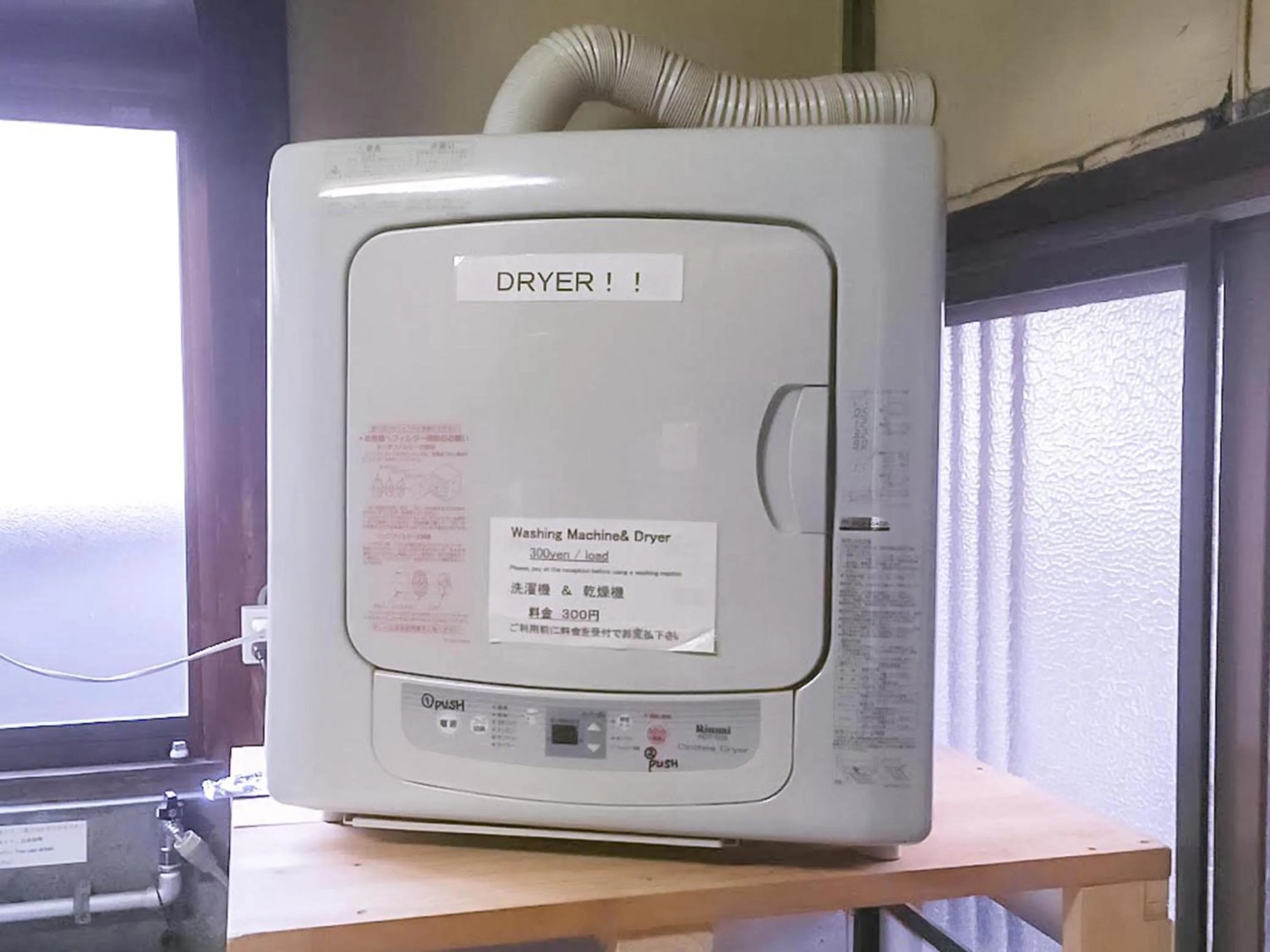 dryer in Wafu Guesthouse Kashiwaya