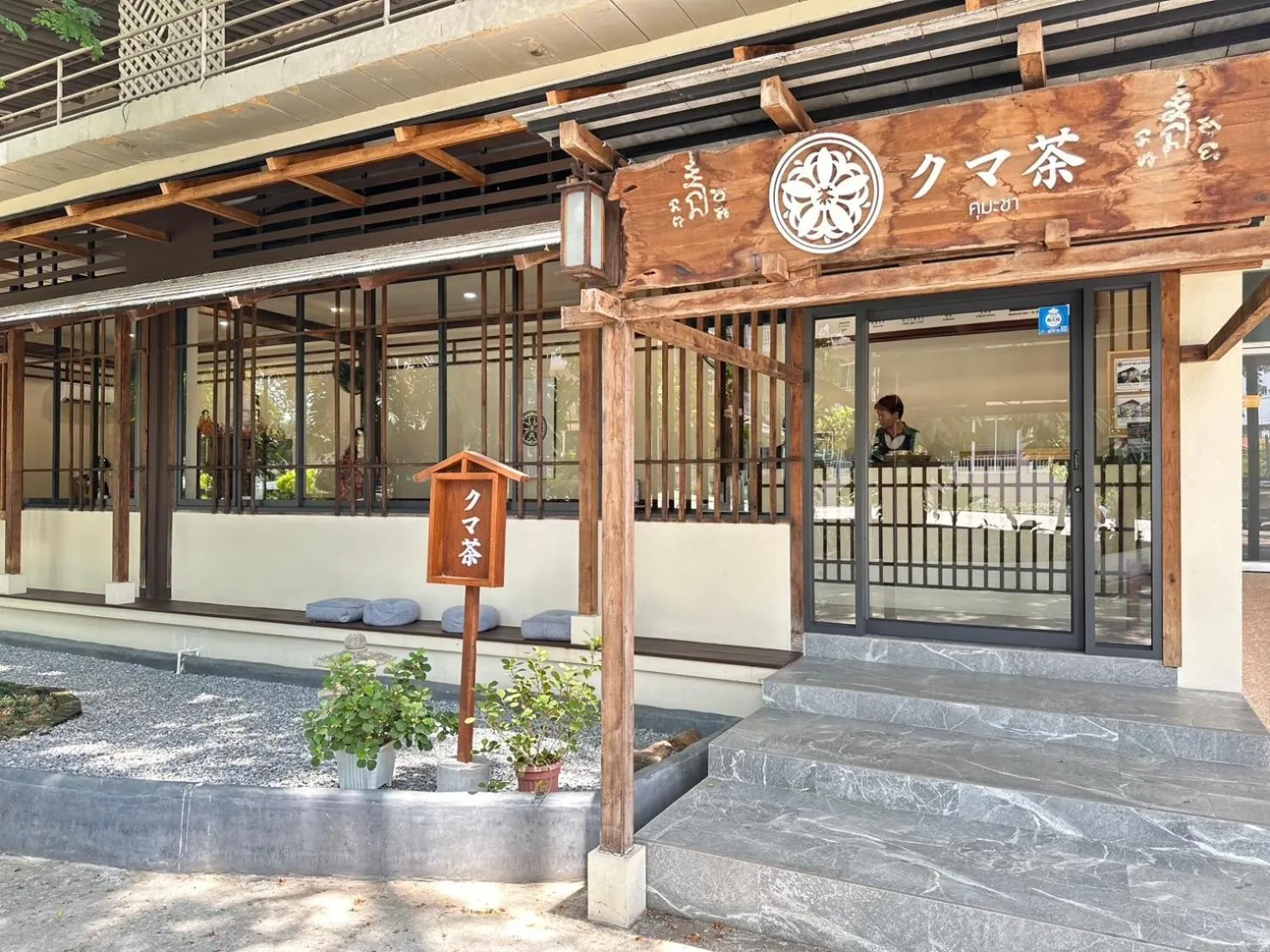 On site in Rattana View