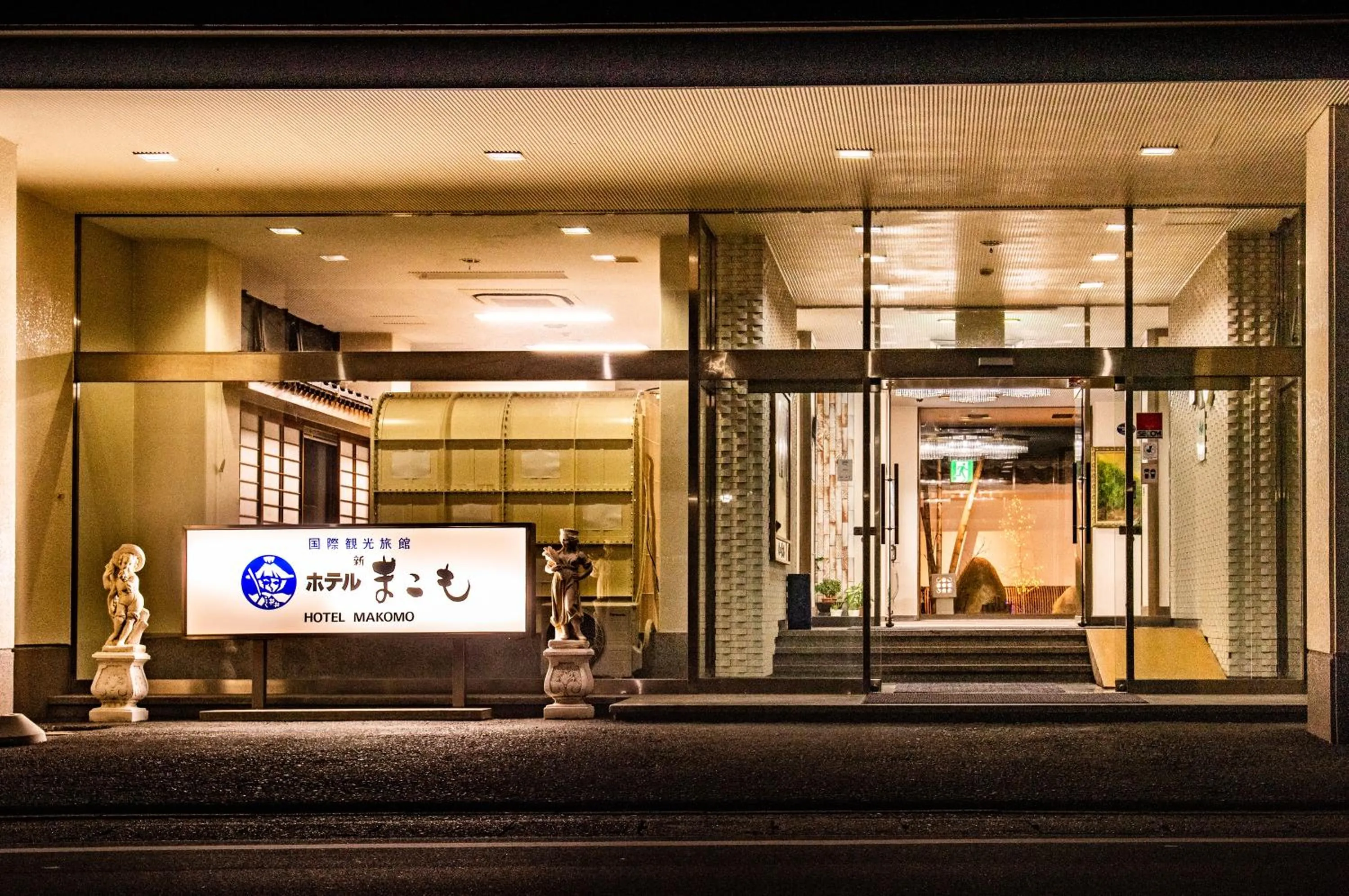 Property building in Hotel Shin Makomo