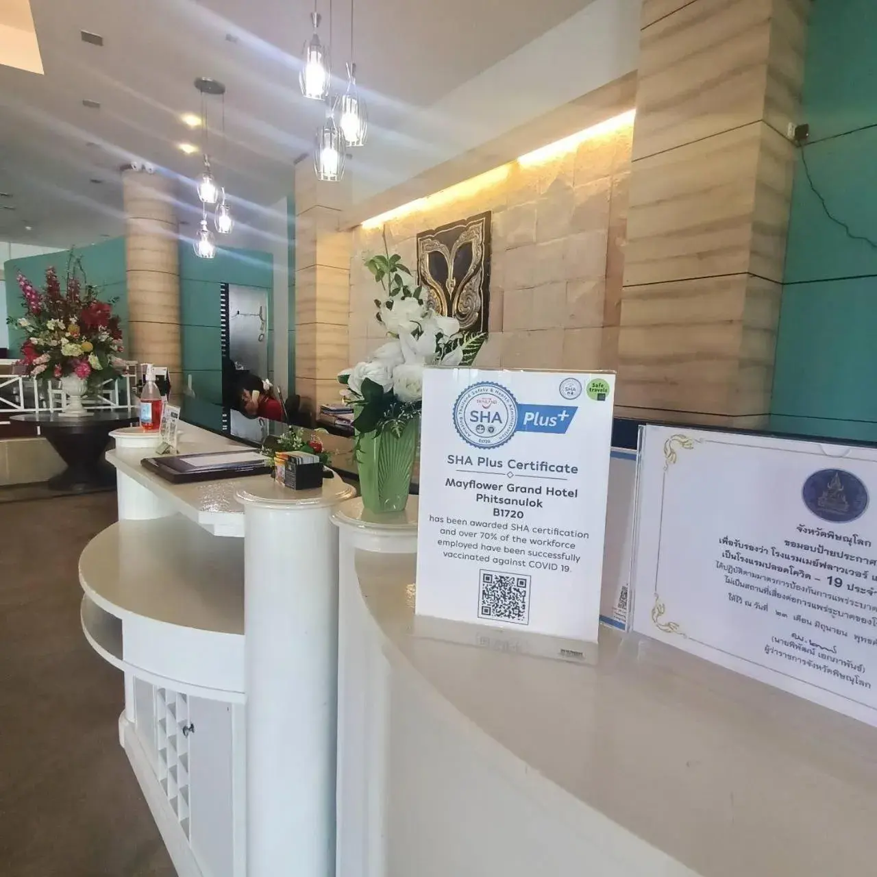 Lobby or reception in Mayflower Grande Hotel Phitsanulok Lobby or reception in Mayflower Grande Hotel Phitsanulok
