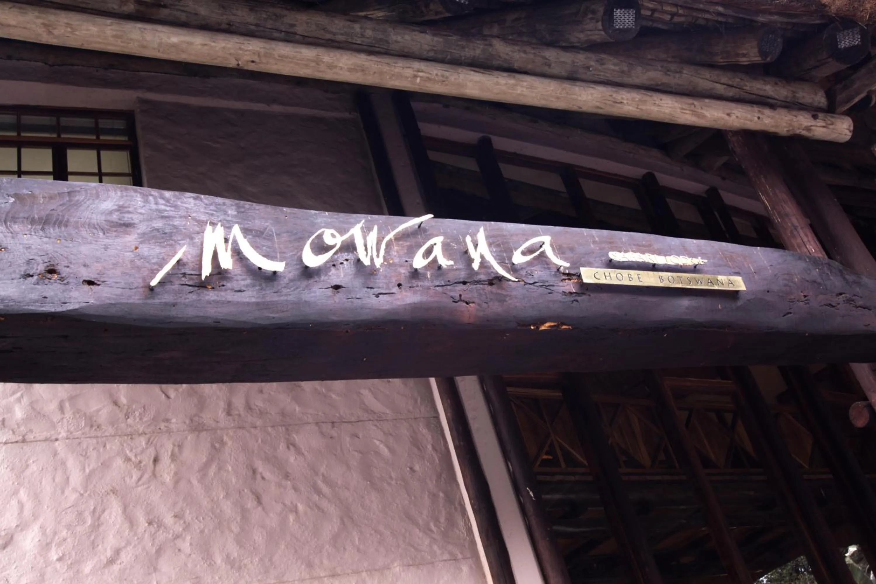 Property logo or sign in Cresta Mowana Safari Resort & Spa