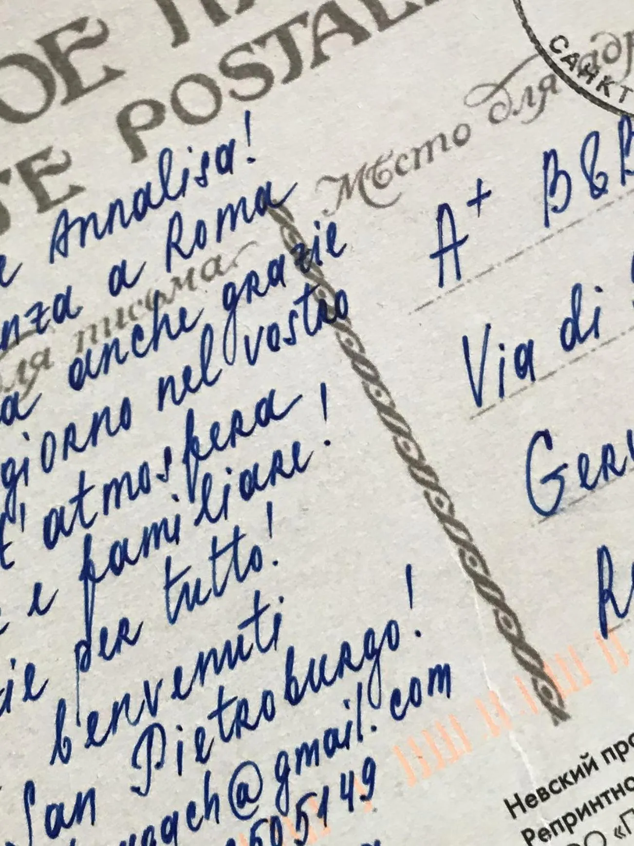 Text overlay in A+ Bed and Breakfast