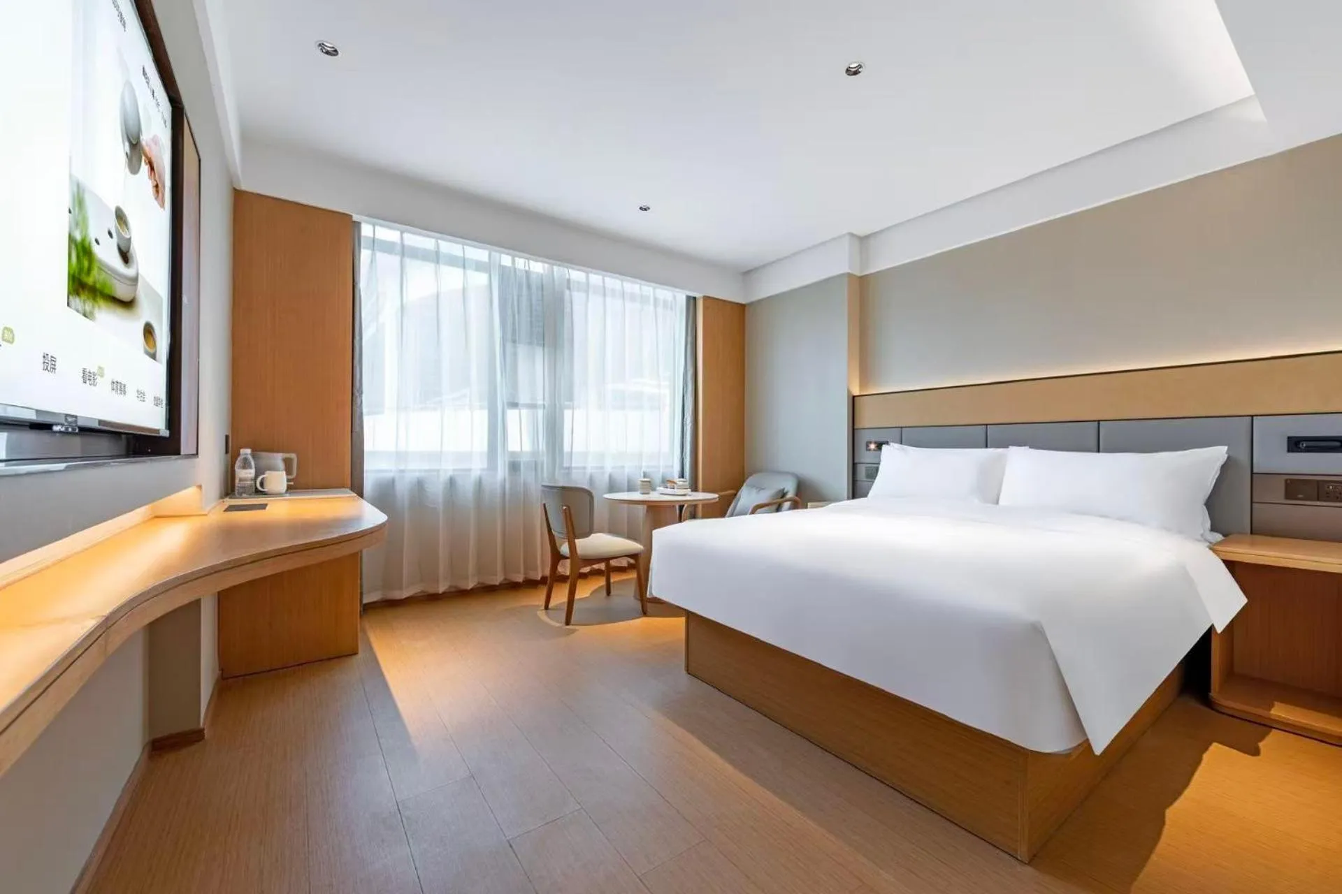 JI Hotel Shanghai Xintiandi