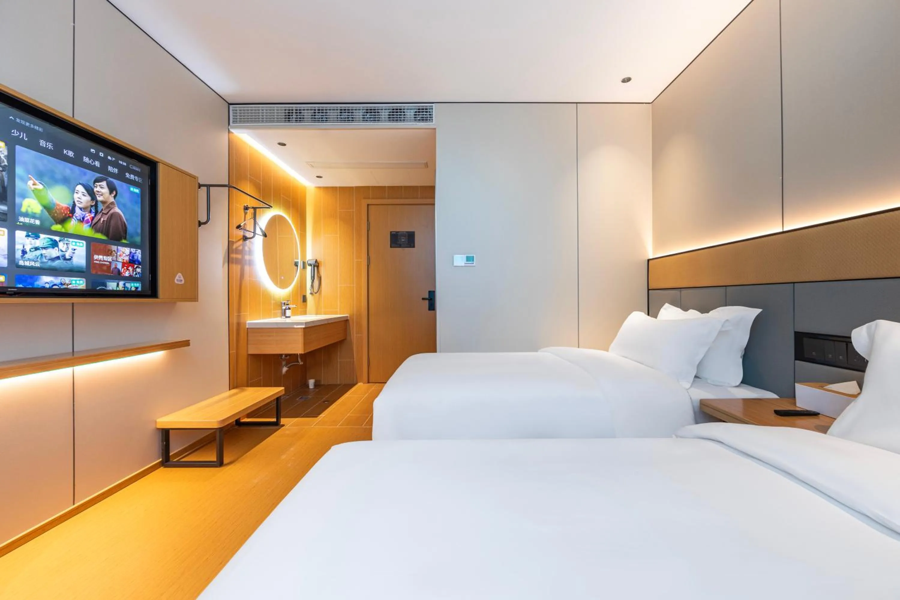 JI Hotel Shanghai Xintiandi