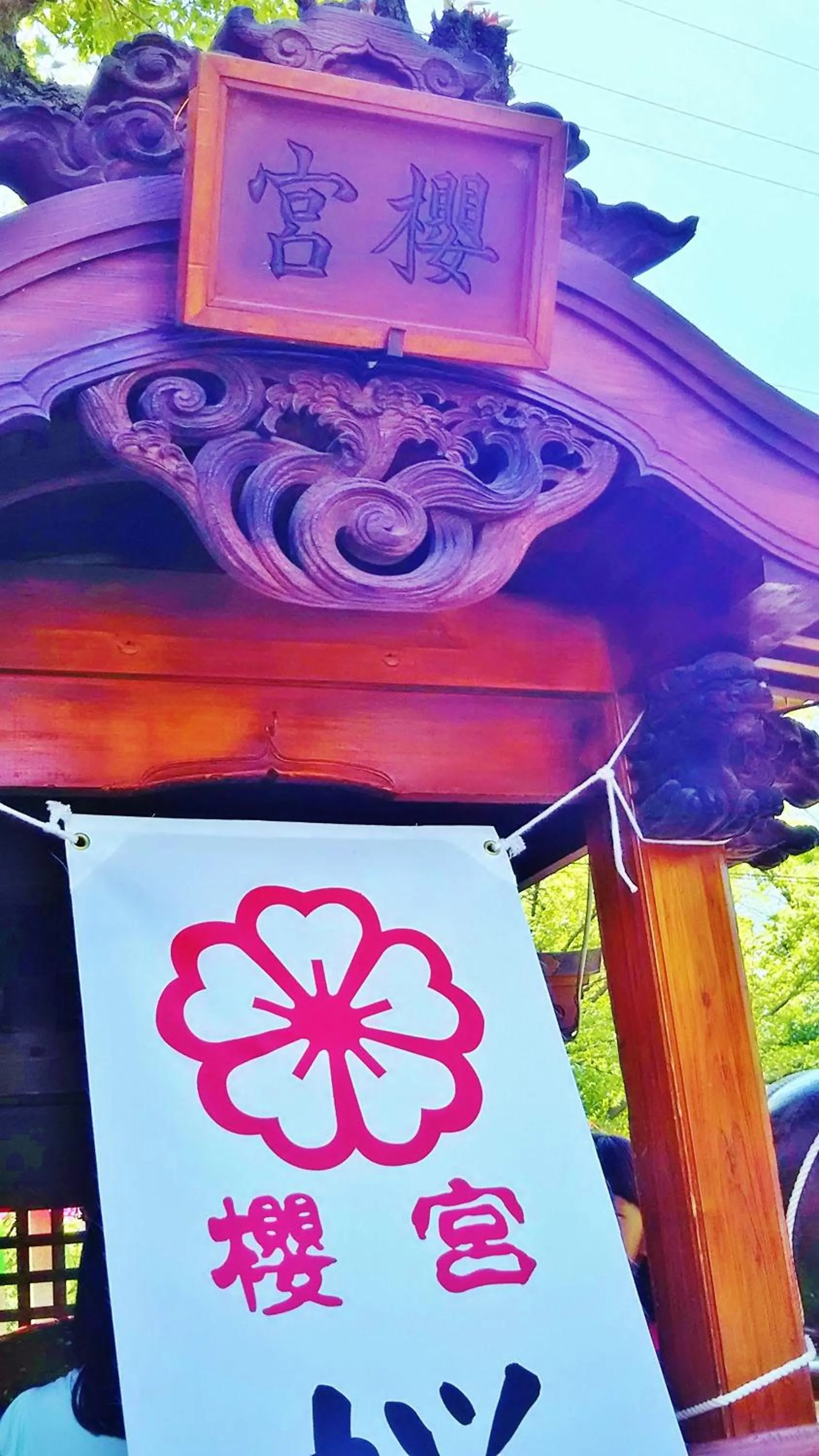 Nearby landmark in noah grande