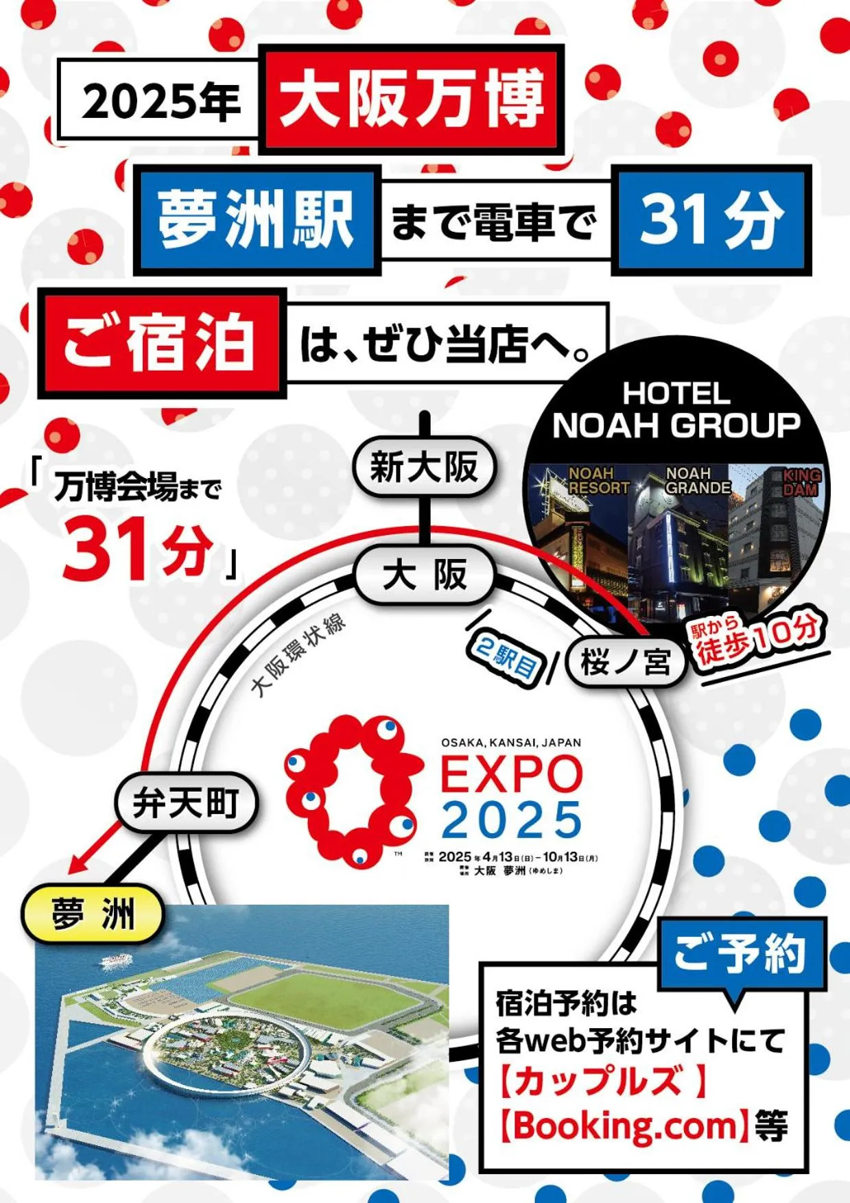 Entertainment in noah grande