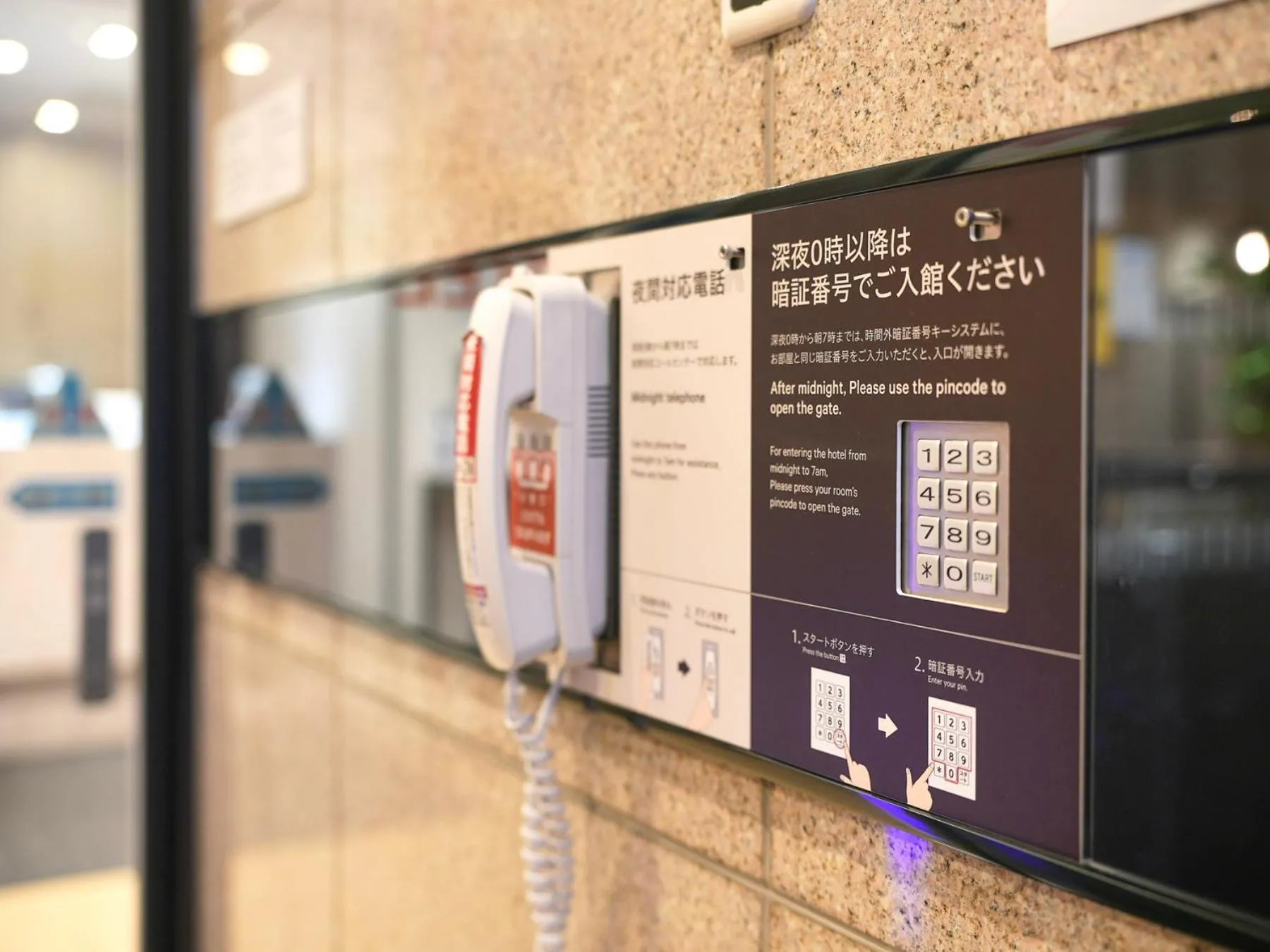 Other in Super Hotel Okazaki