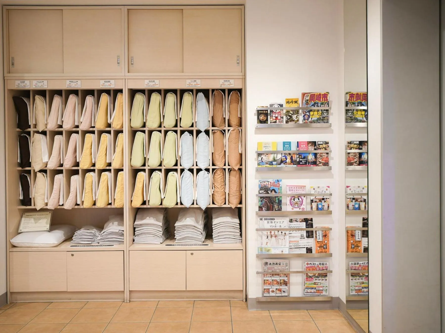 Other in Super Hotel Okazaki