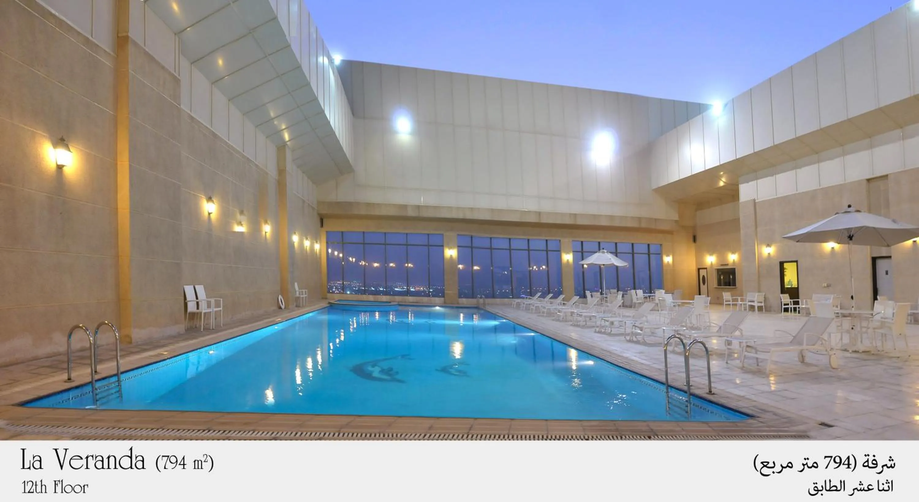 Swimming pool in Habitat All Suites, Al Khobar