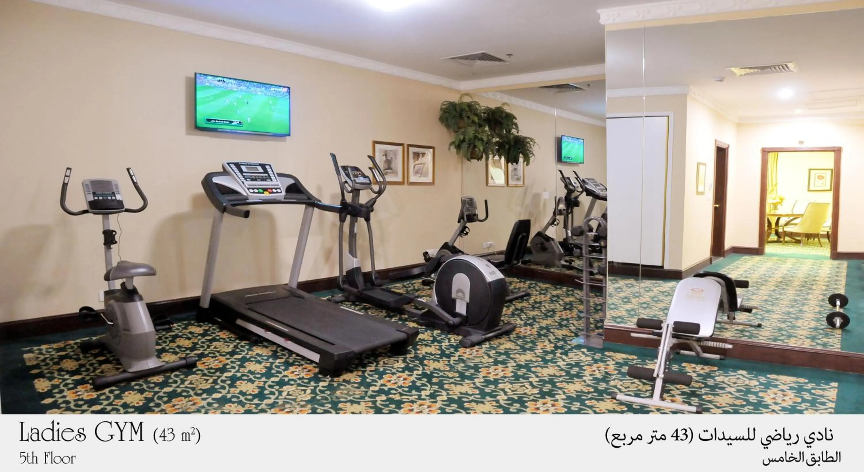 Fitness centre/facilities in Habitat All Suites, Al Khobar