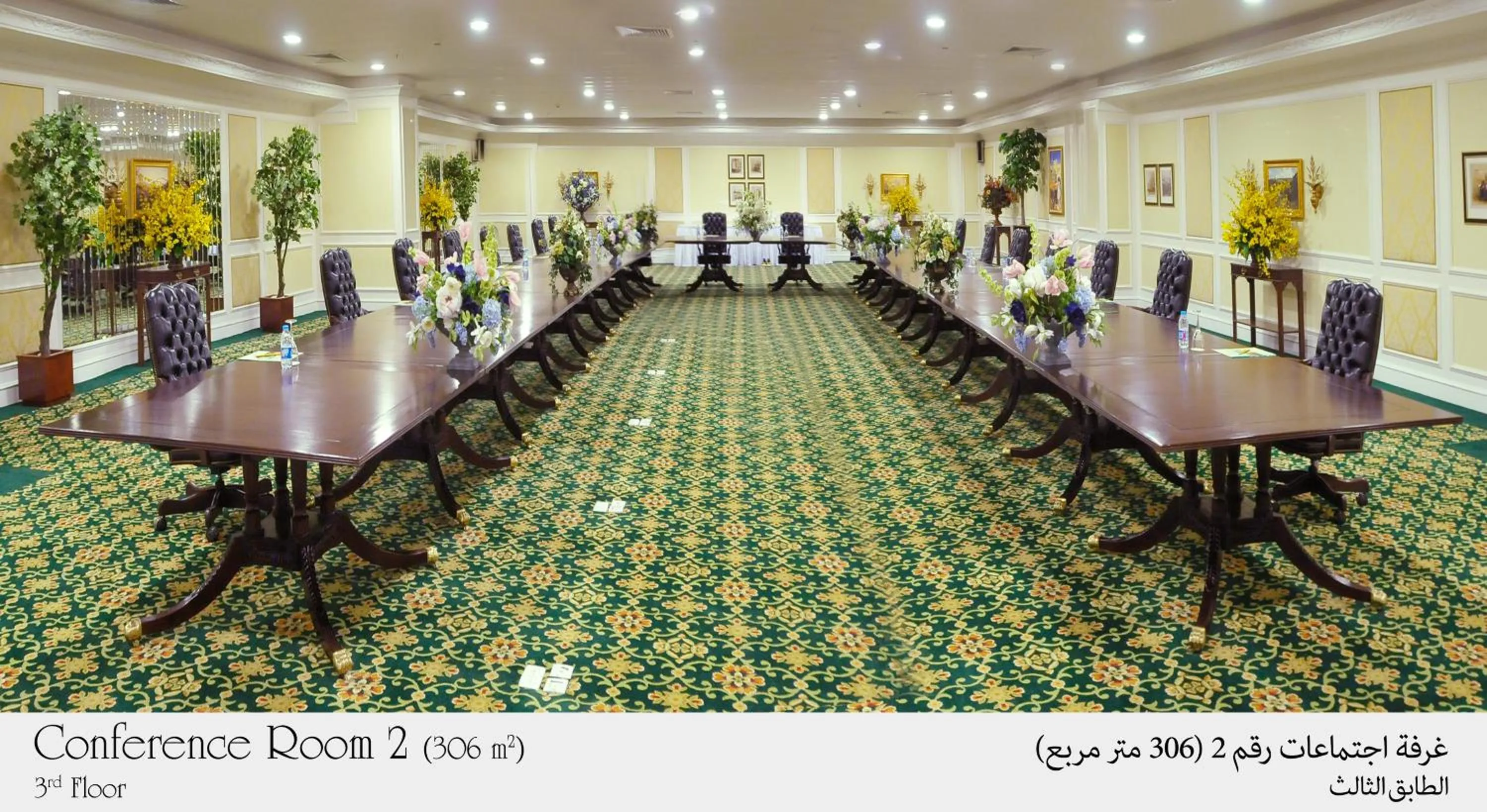 Meeting/conference room in Habitat All Suites, Al Khobar
