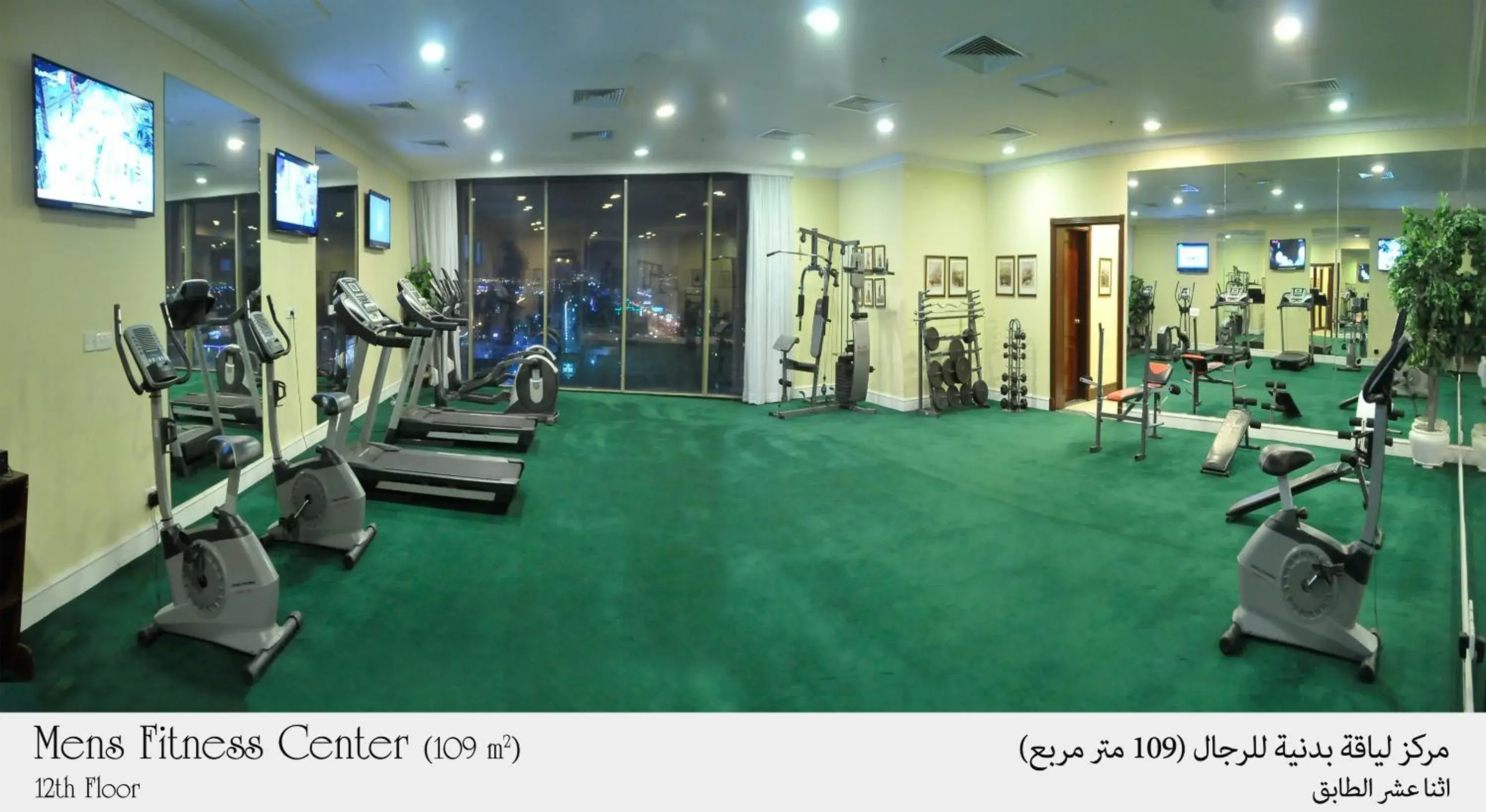 Fitness centre/facilities in Habitat All Suites, Al Khobar Fitness centre/facilities in Habitat All Suites, Al Khobar