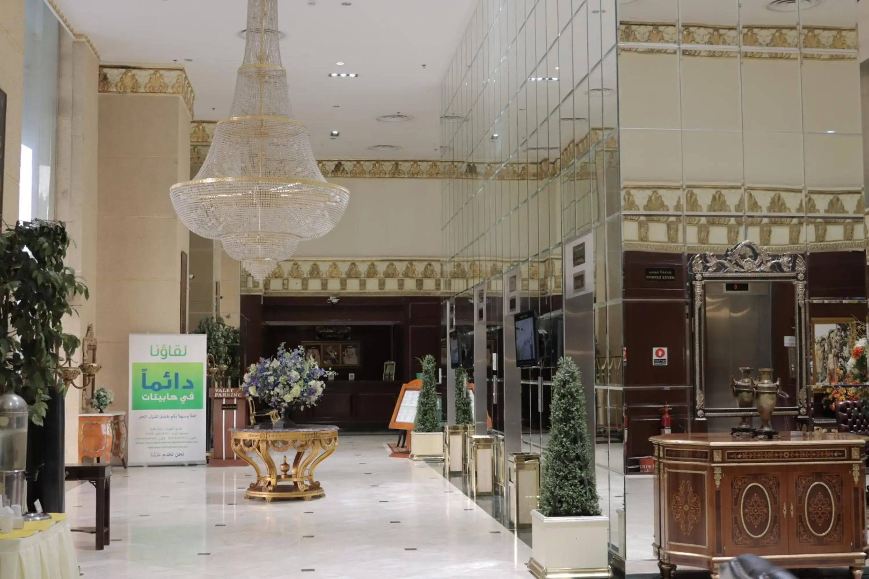 Lobby or reception in Habitat All Suites, Al Khobar Lobby or reception in Habitat All Suites, Al Khobar