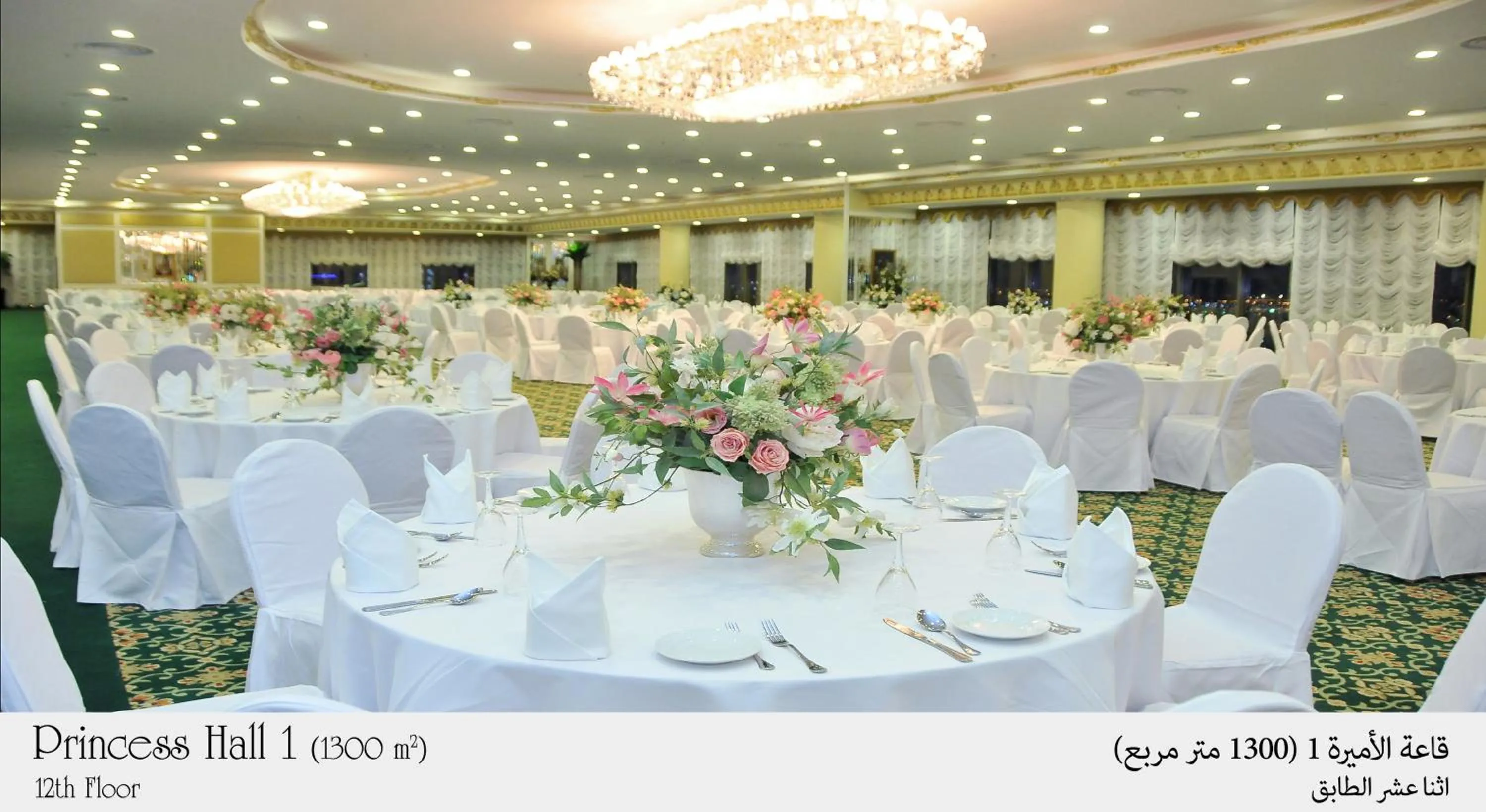 Banquet/Function facilities in Habitat All Suites, Al Khobar