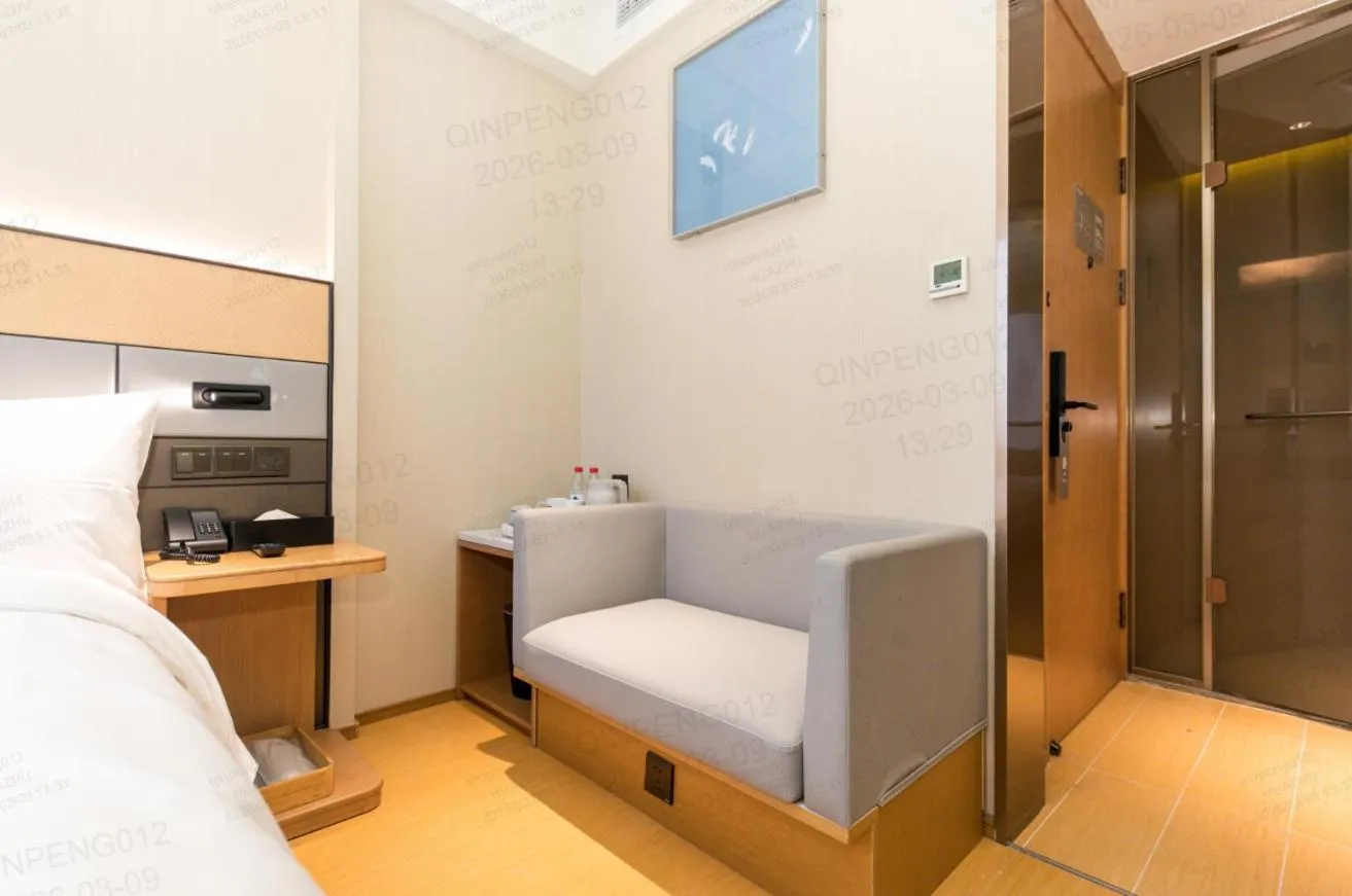 JI Hotel Shanghai Chengdu North Road People's Square