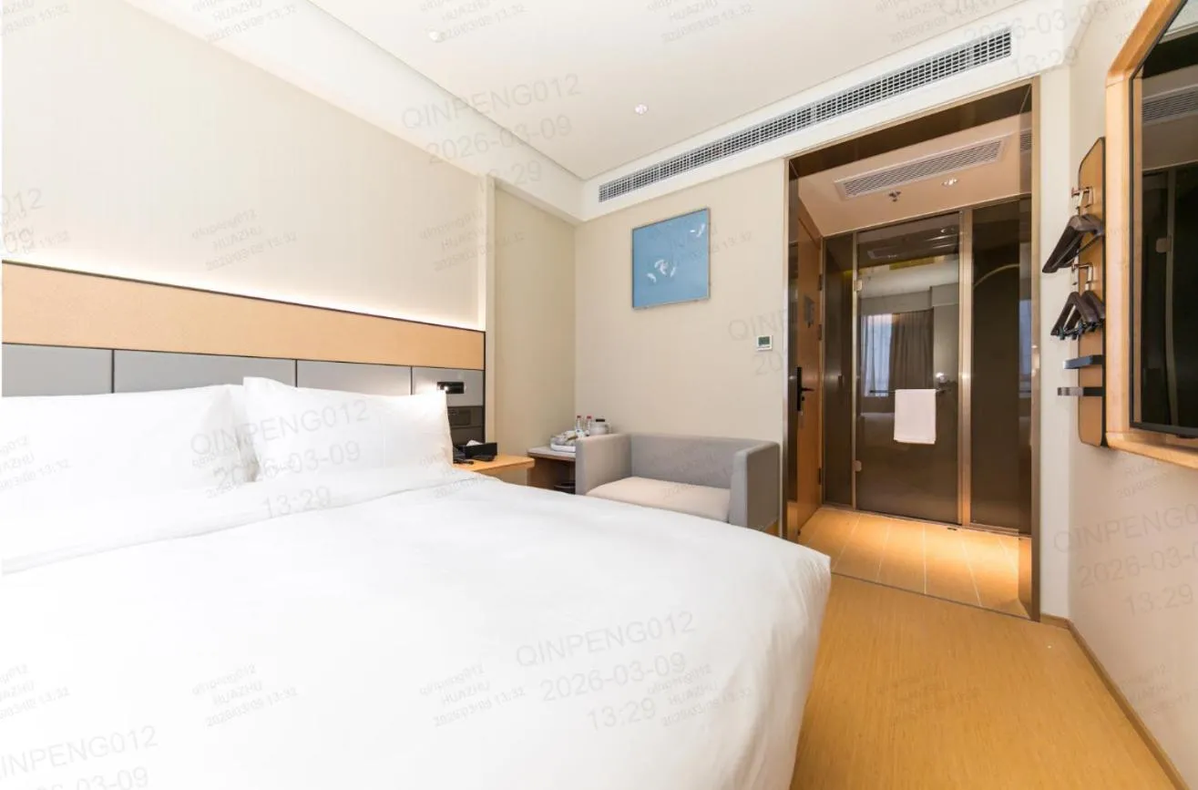 JI Hotel Shanghai Chengdu North Road People's Square