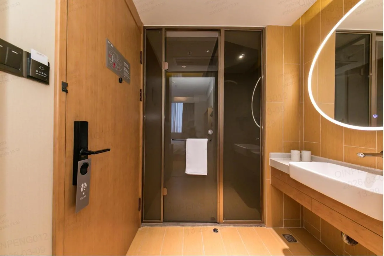 JI Hotel Shanghai Chengdu North Road People's Square