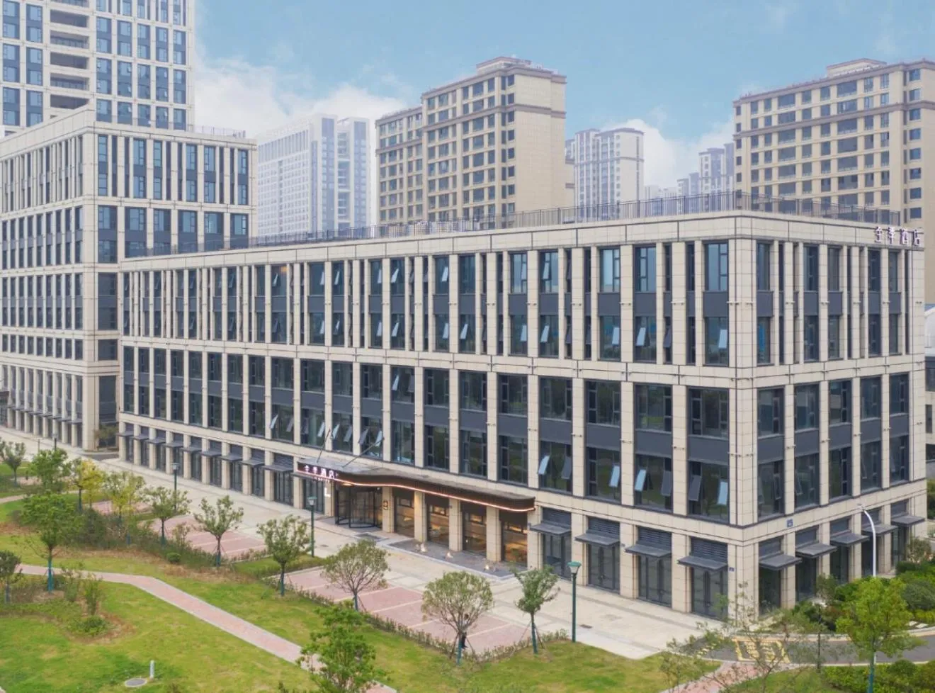 JI Hotel Changzhou Wuyue Plaza Jintan District Government