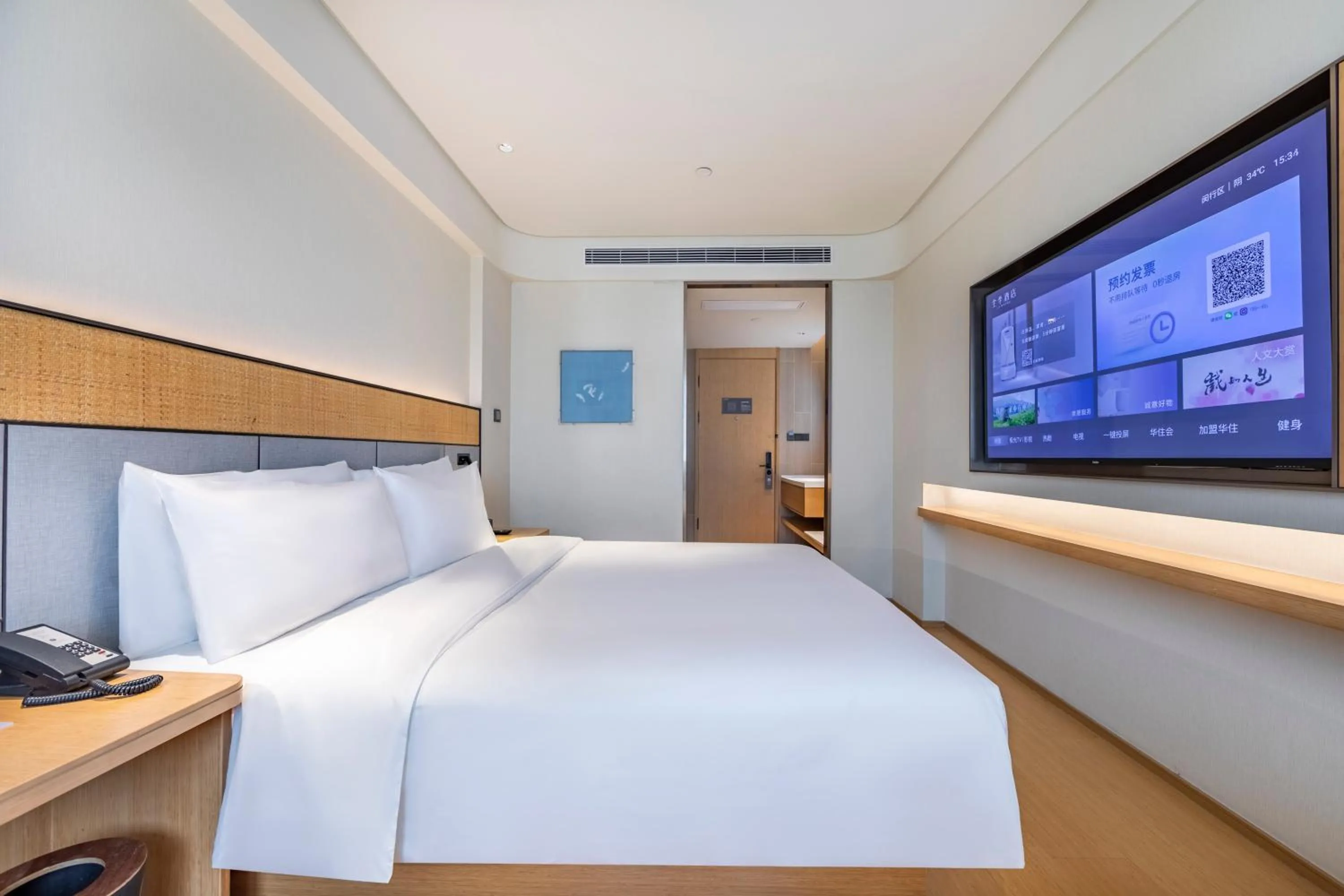 JI Hotel-Shanghai Hongqiao Center