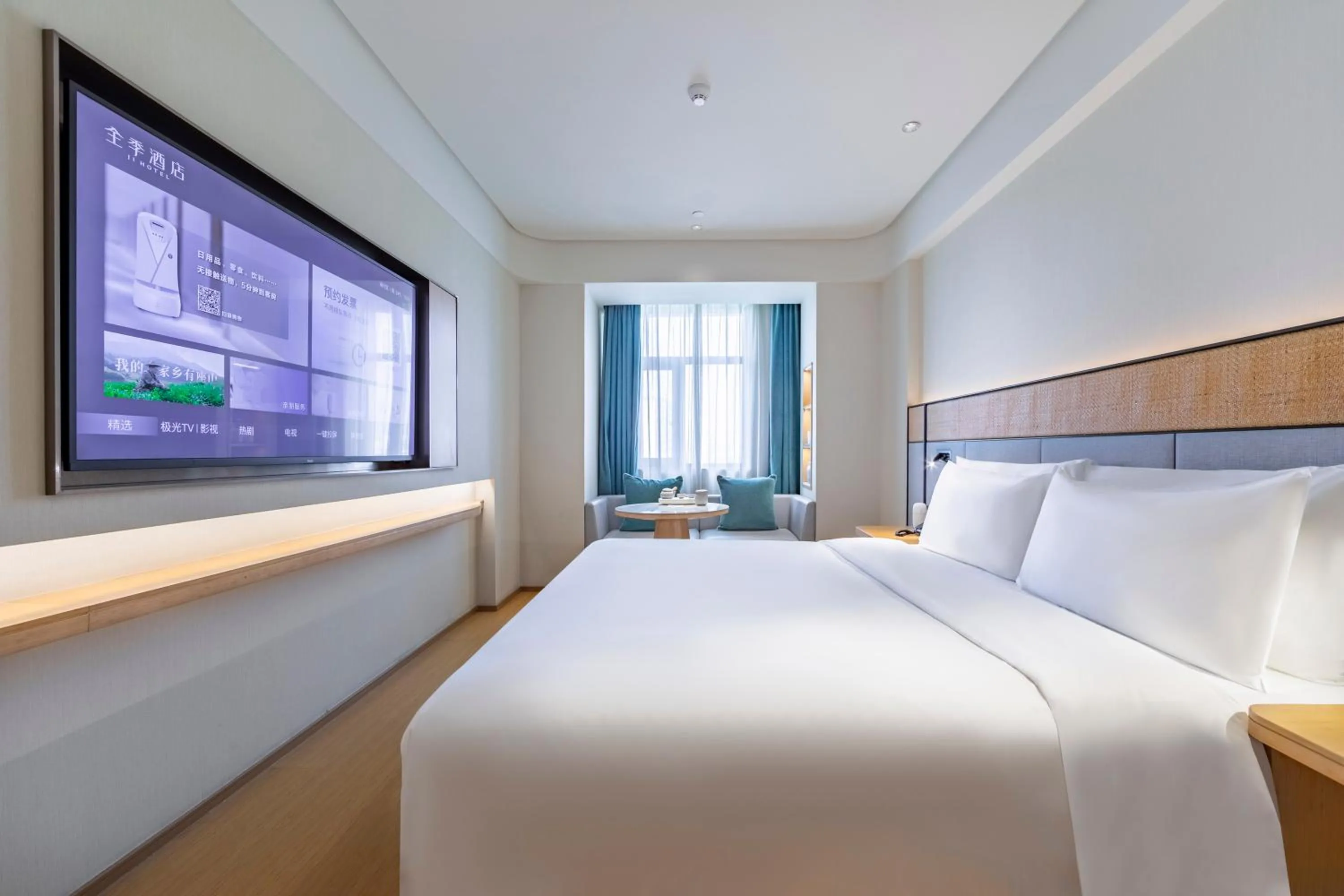 JI Hotel-Shanghai Hongqiao Center