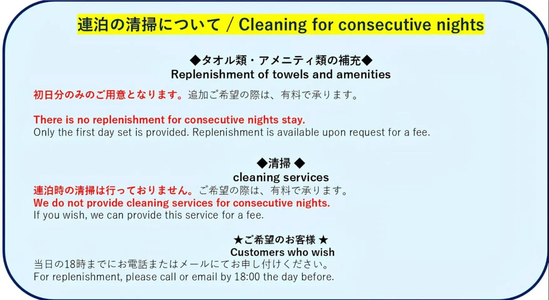 Photo of the whole room in Ocean View in Kibogaoka Photo of the whole room in Ocean View in Kibogaoka