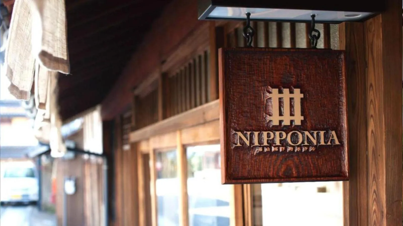 Logo/Certificate/Sign in NIPPONIA Sasayama Castle Town Hotel