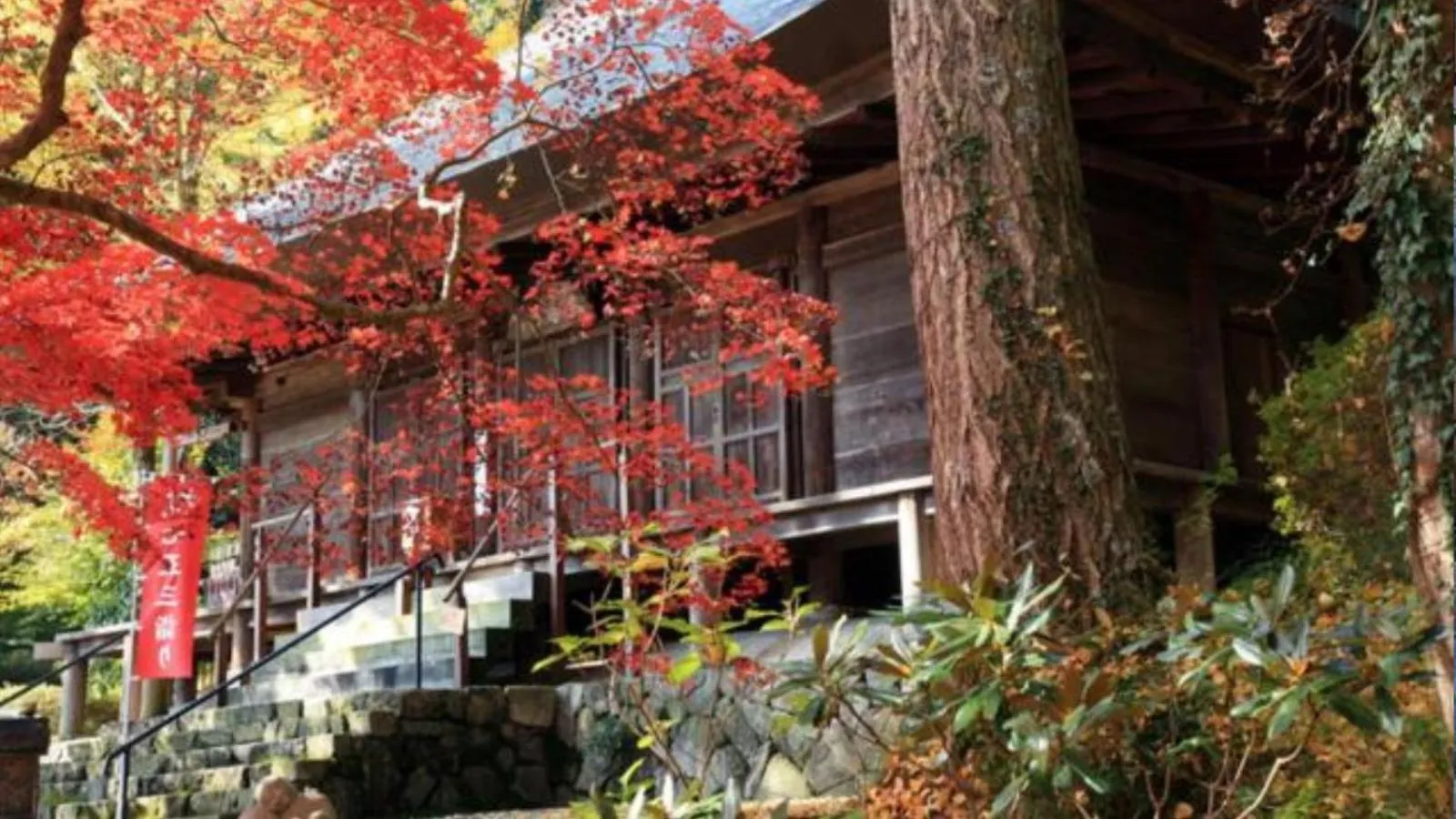 Natural landscape in NIPPONIA Sasayama Castle Town Hotel