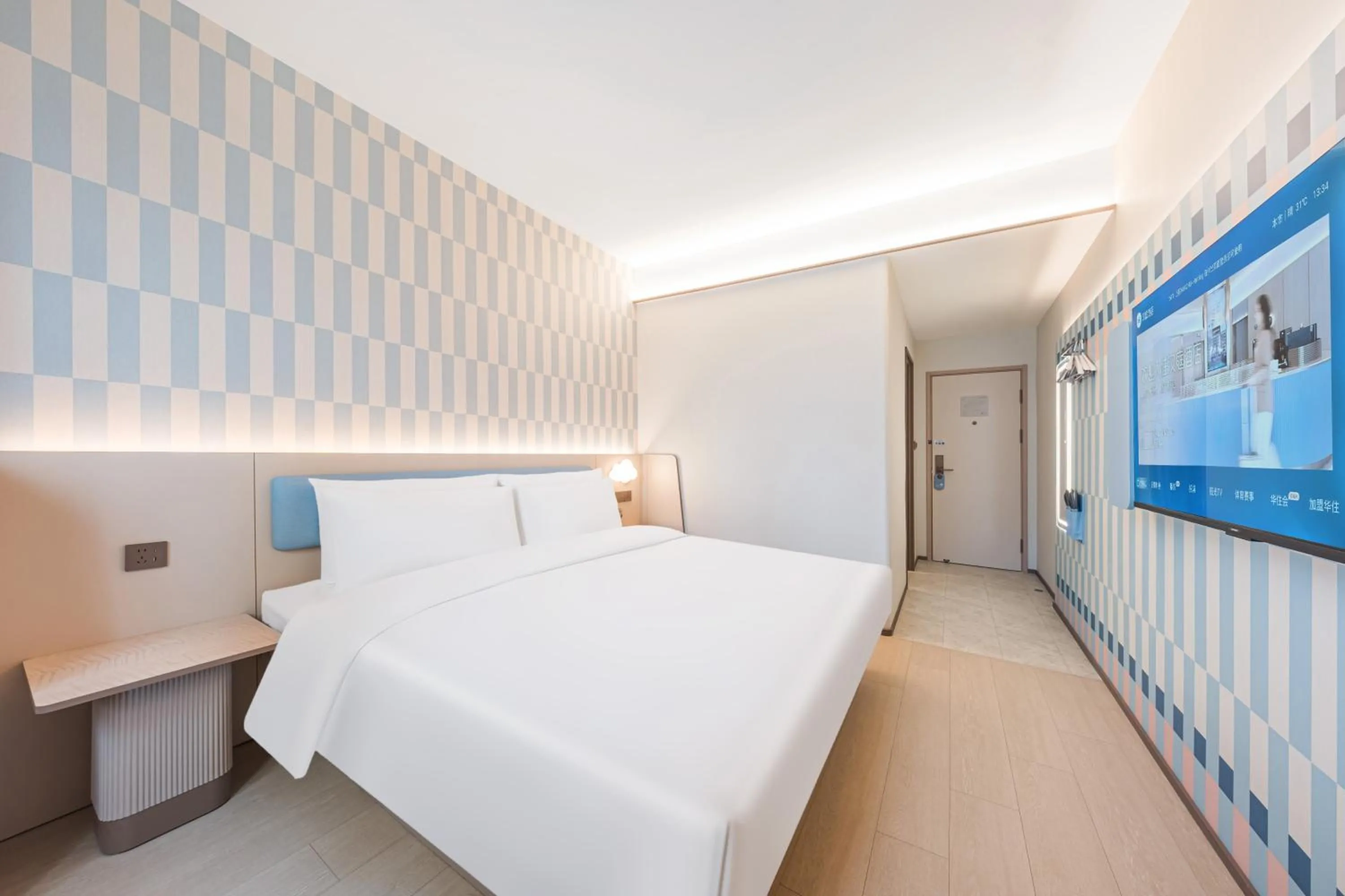 Hanting Hotel Shanghai East China Normal University