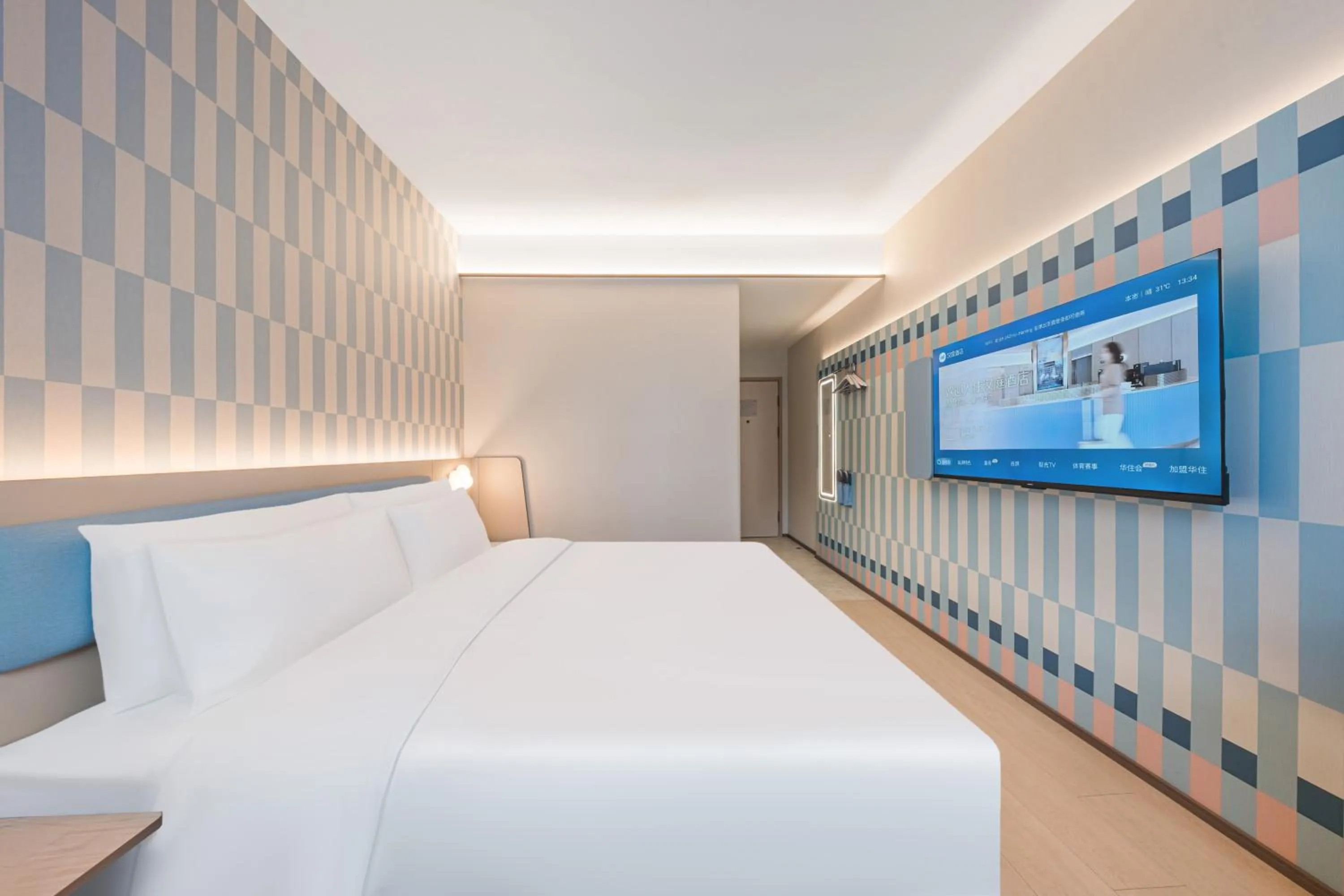 Hanting Hotel Shanghai East China Normal University